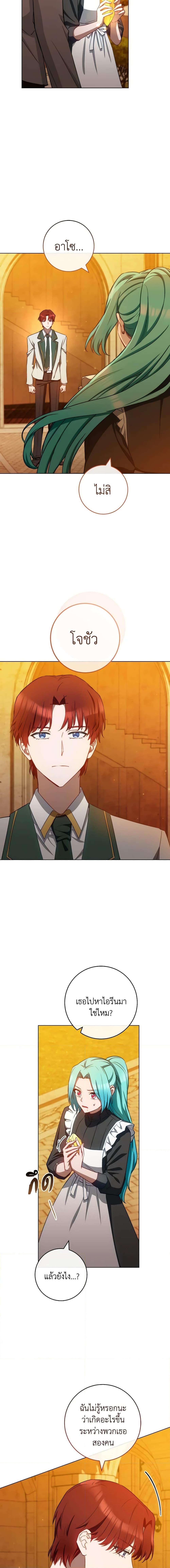 Manga-lc-com อ่านมังงะ อ่านการ์ตูน ออนไลน์ ฟรี The Young Lady Is a Royal Chef ตอนที่ 1 2 3 4 5 6 7 8 9 10 11 12 13 14 ฟรี ไม่มีโฆษณา Manga-lc - อ่าน มังงะ อ่าน การ์ตูน ออนไลน์ อ่านมังงะ ฟรี