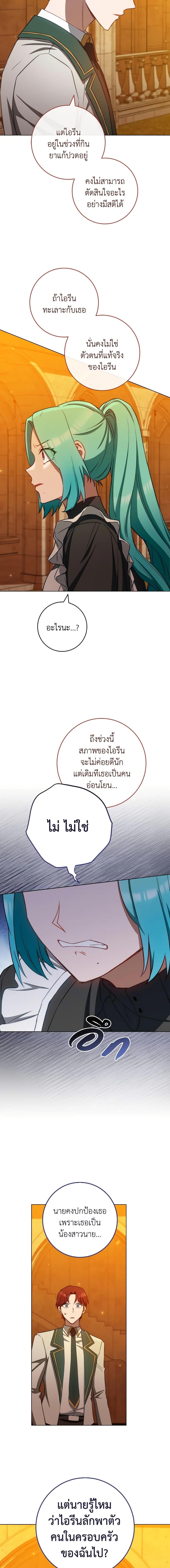 Manga-lc-com อ่านมังงะ อ่านการ์ตูน ออนไลน์ ฟรี The Young Lady Is a Royal Chef ตอนที่ 1 2 3 4 5 6 7 8 9 10 11 12 13 14 ฟรี ไม่มีโฆษณา Manga-lc - อ่าน มังงะ อ่าน การ์ตูน ออนไลน์ อ่านมังงะ ฟรี