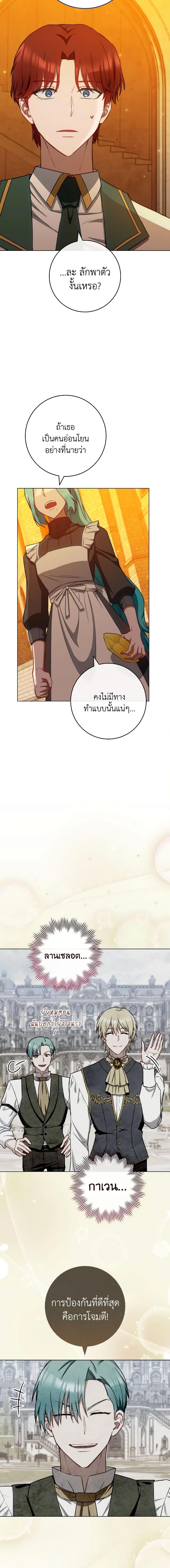 Manga-lc-com อ่านมังงะ อ่านการ์ตูน ออนไลน์ ฟรี The Young Lady Is a Royal Chef ตอนที่ 1 2 3 4 5 6 7 8 9 10 11 12 13 14 ฟรี ไม่มีโฆษณา Manga-lc - อ่าน มังงะ อ่าน การ์ตูน ออนไลน์ อ่านมังงะ ฟรี