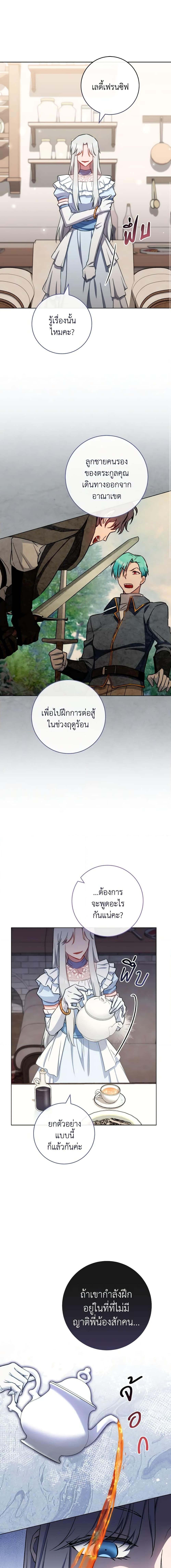 Manga-lc-com อ่านมังงะ อ่านการ์ตูน ออนไลน์ ฟรี The Young Lady Is a Royal Chef ตอนที่ 1 2 3 4 5 6 7 8 9 10 11 12 13 14 ฟรี ไม่มีโฆษณา Manga-lc - อ่าน มังงะ อ่าน การ์ตูน ออนไลน์ อ่านมังงะ ฟรี