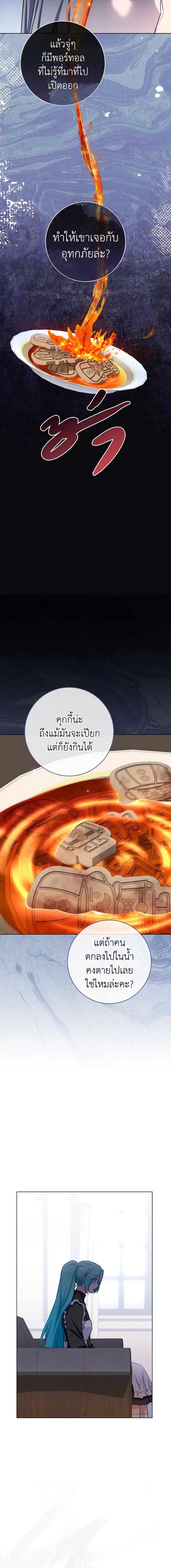 Manga-lc-com อ่านมังงะ อ่านการ์ตูน ออนไลน์ ฟรี The Young Lady Is a Royal Chef ตอนที่ 1 2 3 4 5 6 7 8 9 10 11 12 13 14 ฟรี ไม่มีโฆษณา Manga-lc - อ่าน มังงะ อ่าน การ์ตูน ออนไลน์ อ่านมังงะ ฟรี