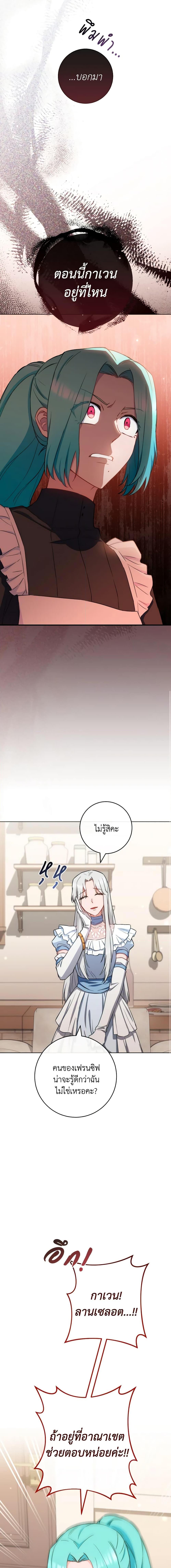 Manga-lc-com อ่านมังงะ อ่านการ์ตูน ออนไลน์ ฟรี The Young Lady Is a Royal Chef ตอนที่ 1 2 3 4 5 6 7 8 9 10 11 12 13 14 ฟรี ไม่มีโฆษณา Manga-lc - อ่าน มังงะ อ่าน การ์ตูน ออนไลน์ อ่านมังงะ ฟรี