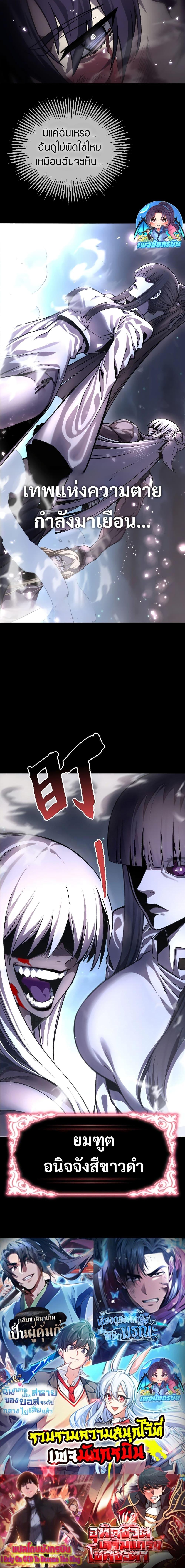 Manga-lc-com อ่านมังงะ อ่านการ์ตูน ออนไลน์ ฟรี The Ruler of The Underworld ตอนที่ 1 2 3 4 5 6 7 8 9 10 11 12 13 14 ฟรี ไม่มีโฆษณา Manga-lc - อ่าน มังงะ อ่าน การ์ตูน ออนไลน์ อ่านมังงะ ฟรี