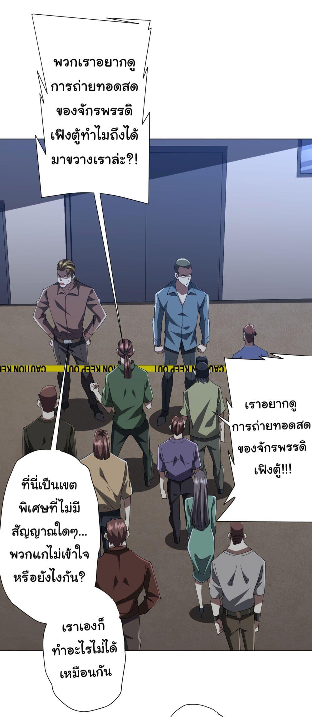 Manga-lc-com อ่านมังงะ อ่านการ์ตูน ออนไลน์ ฟรี Start with Trillions of Coins ตอนที่ 1 2 3 4 5 6 7 8 9 10 11 12 13 14 ฟรี ไม่มีโฆษณา Manga-lc - อ่าน มังงะ อ่าน การ์ตูน ออนไลน์ อ่านมังงะ ฟรี