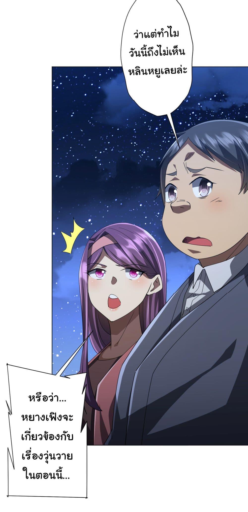 Manga-lc-com อ่านมังงะ อ่านการ์ตูน ออนไลน์ ฟรี Start with Trillions of Coins ตอนที่ 1 2 3 4 5 6 7 8 9 10 11 12 13 14 ฟรี ไม่มีโฆษณา Manga-lc - อ่าน มังงะ อ่าน การ์ตูน ออนไลน์ อ่านมังงะ ฟรี