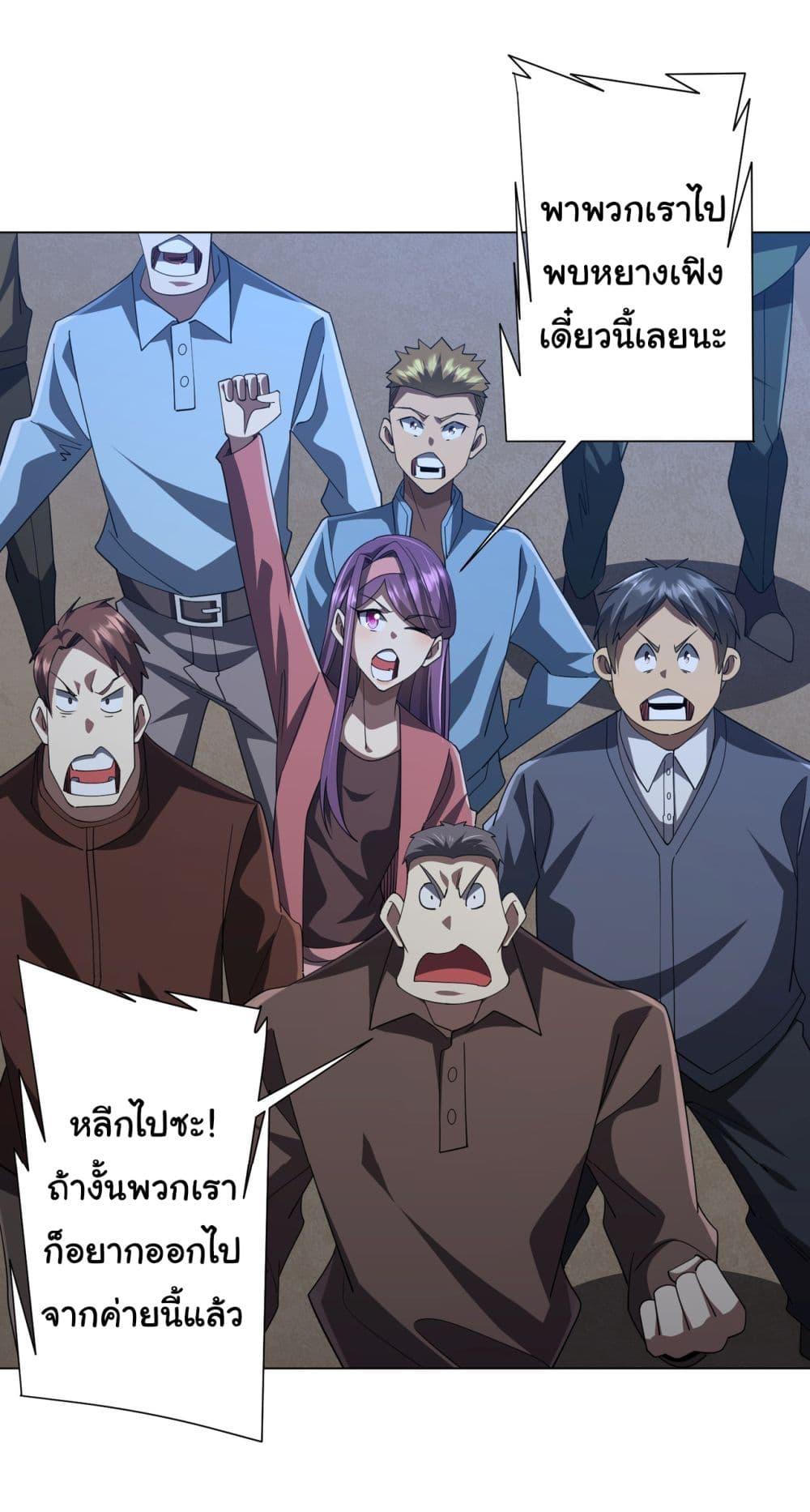 Manga-lc-com อ่านมังงะ อ่านการ์ตูน ออนไลน์ ฟรี Start with Trillions of Coins ตอนที่ 1 2 3 4 5 6 7 8 9 10 11 12 13 14 ฟรี ไม่มีโฆษณา Manga-lc - อ่าน มังงะ อ่าน การ์ตูน ออนไลน์ อ่านมังงะ ฟรี