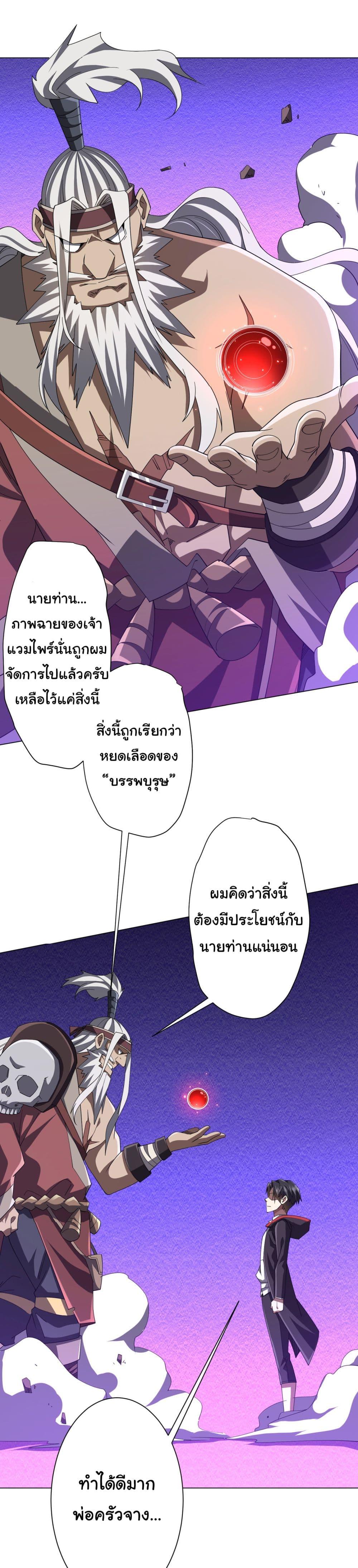 Manga-lc-com อ่านมังงะ อ่านการ์ตูน ออนไลน์ ฟรี Start with Trillions of Coins ตอนที่ 1 2 3 4 5 6 7 8 9 10 11 12 13 14 ฟรี ไม่มีโฆษณา Manga-lc - อ่าน มังงะ อ่าน การ์ตูน ออนไลน์ อ่านมังงะ ฟรี