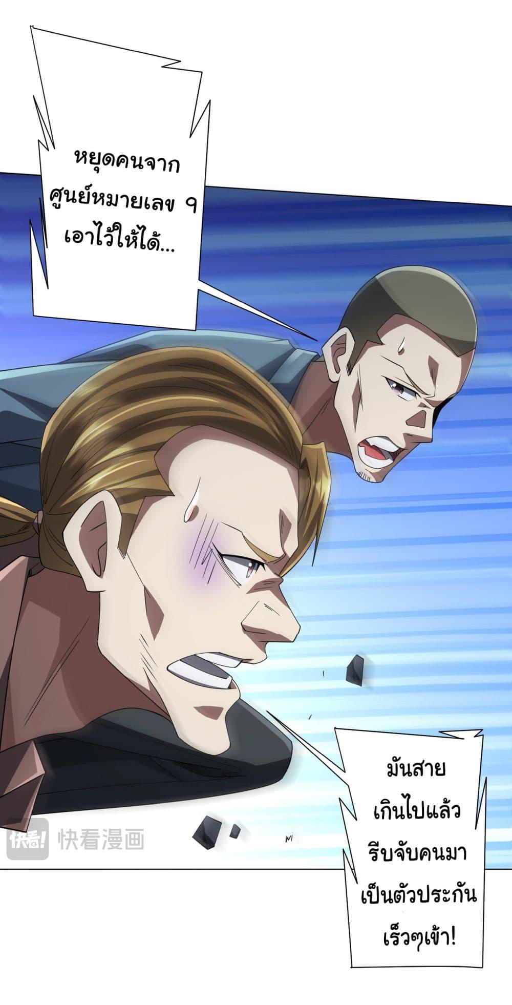 Manga-lc-com อ่านมังงะ อ่านการ์ตูน ออนไลน์ ฟรี Start with Trillions of Coins ตอนที่ 1 2 3 4 5 6 7 8 9 10 11 12 13 14 ฟรี ไม่มีโฆษณา Manga-lc - อ่าน มังงะ อ่าน การ์ตูน ออนไลน์ อ่านมังงะ ฟรี