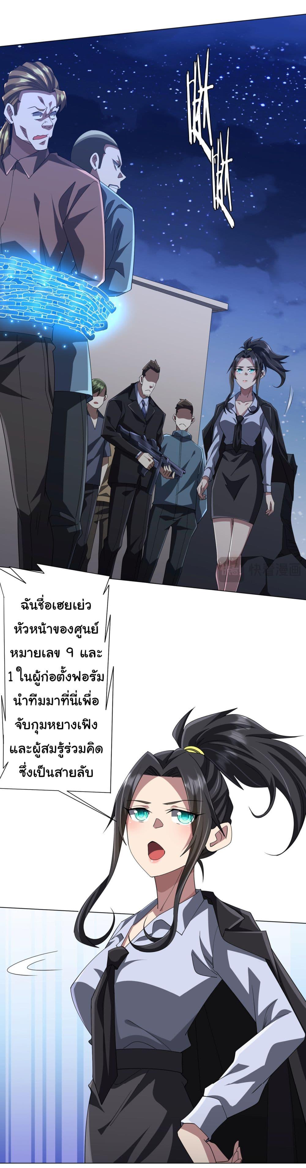 Manga-lc-com อ่านมังงะ อ่านการ์ตูน ออนไลน์ ฟรี Start with Trillions of Coins ตอนที่ 1 2 3 4 5 6 7 8 9 10 11 12 13 14 ฟรี ไม่มีโฆษณา Manga-lc - อ่าน มังงะ อ่าน การ์ตูน ออนไลน์ อ่านมังงะ ฟรี