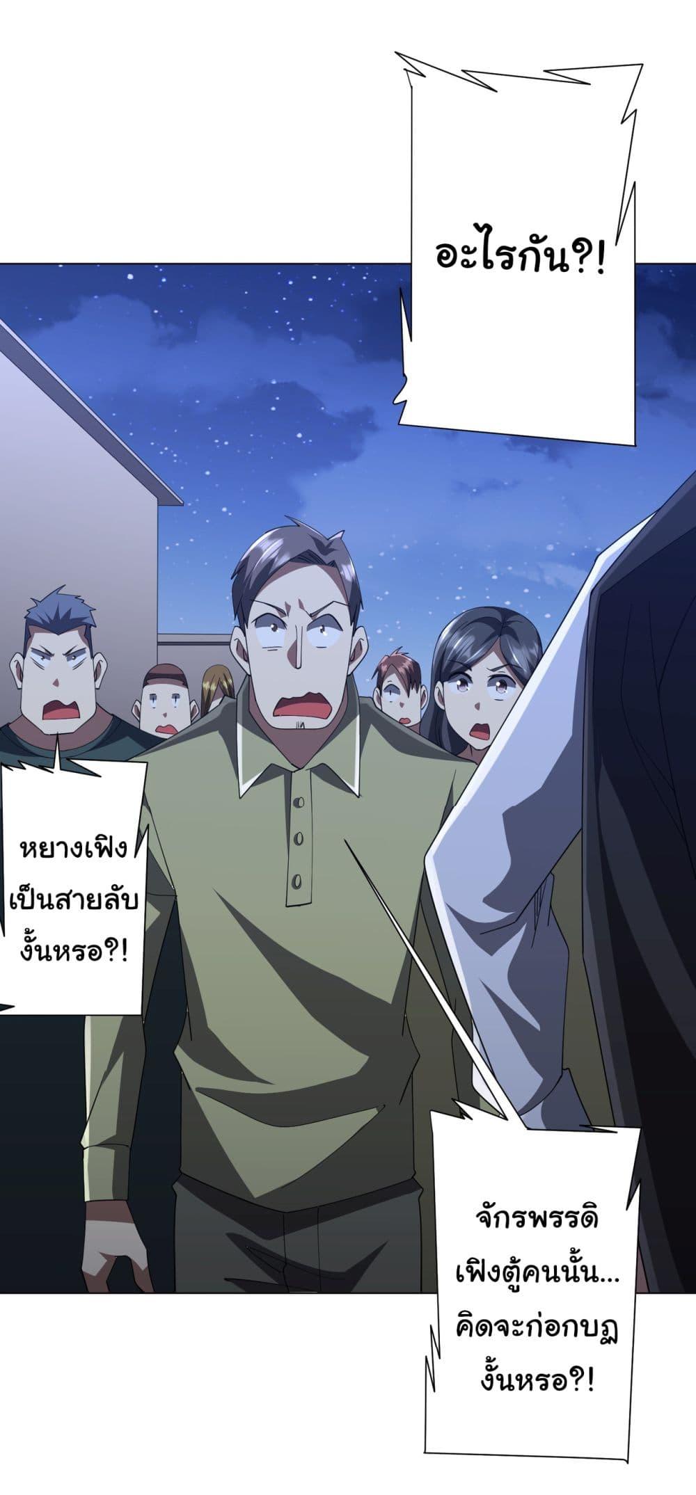 Manga-lc-com อ่านมังงะ อ่านการ์ตูน ออนไลน์ ฟรี Start with Trillions of Coins ตอนที่ 1 2 3 4 5 6 7 8 9 10 11 12 13 14 ฟรี ไม่มีโฆษณา Manga-lc - อ่าน มังงะ อ่าน การ์ตูน ออนไลน์ อ่านมังงะ ฟรี