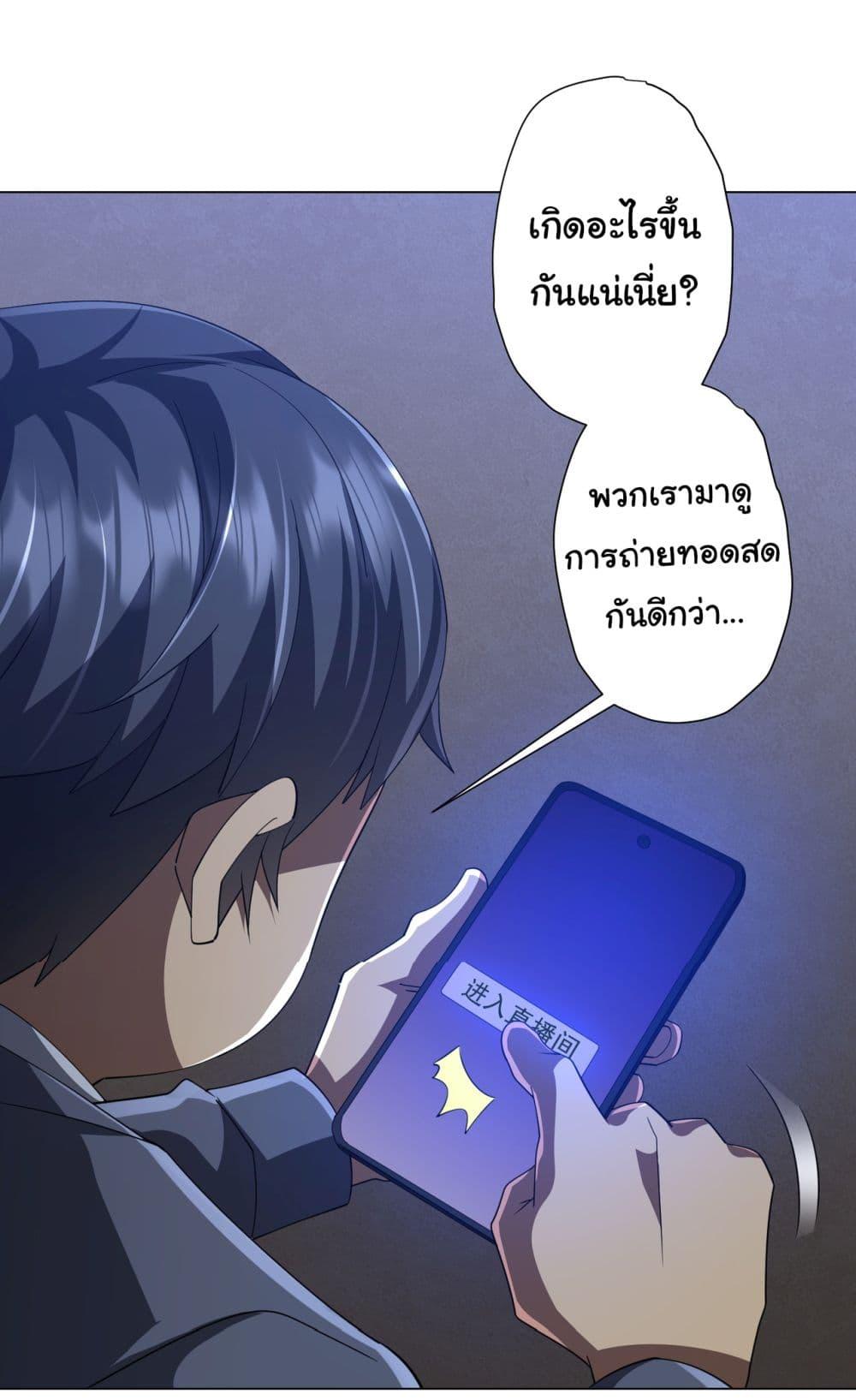Manga-lc-com อ่านมังงะ อ่านการ์ตูน ออนไลน์ ฟรี Start with Trillions of Coins ตอนที่ 1 2 3 4 5 6 7 8 9 10 11 12 13 14 ฟรี ไม่มีโฆษณา Manga-lc - อ่าน มังงะ อ่าน การ์ตูน ออนไลน์ อ่านมังงะ ฟรี
