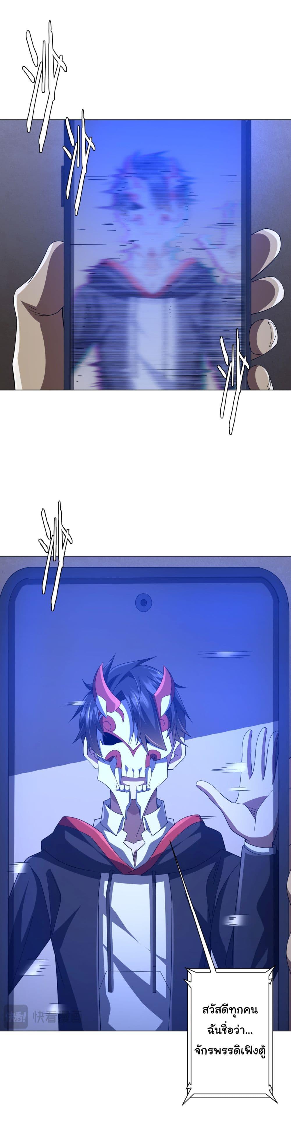 Manga-lc-com อ่านมังงะ อ่านการ์ตูน ออนไลน์ ฟรี Start with Trillions of Coins ตอนที่ 1 2 3 4 5 6 7 8 9 10 11 12 13 14 ฟรี ไม่มีโฆษณา Manga-lc - อ่าน มังงะ อ่าน การ์ตูน ออนไลน์ อ่านมังงะ ฟรี