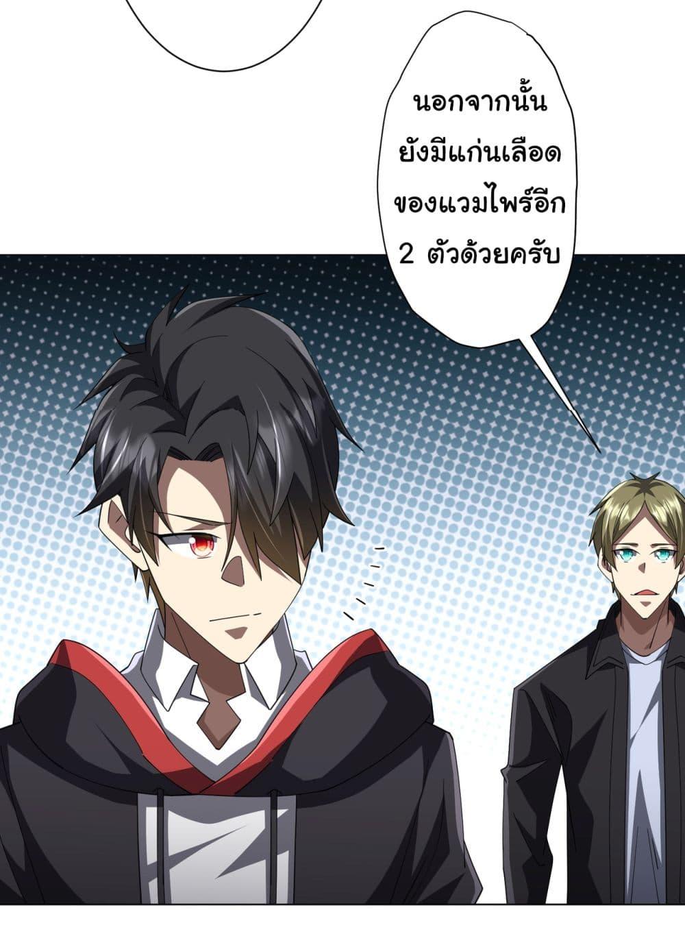 Manga-lc-com อ่านมังงะ อ่านการ์ตูน ออนไลน์ ฟรี Start with Trillions of Coins ตอนที่ 1 2 3 4 5 6 7 8 9 10 11 12 13 14 ฟรี ไม่มีโฆษณา Manga-lc - อ่าน มังงะ อ่าน การ์ตูน ออนไลน์ อ่านมังงะ ฟรี