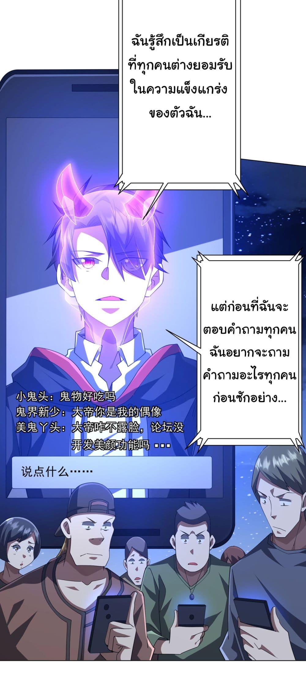 Manga-lc-com อ่านมังงะ อ่านการ์ตูน ออนไลน์ ฟรี Start with Trillions of Coins ตอนที่ 1 2 3 4 5 6 7 8 9 10 11 12 13 14 ฟรี ไม่มีโฆษณา Manga-lc - อ่าน มังงะ อ่าน การ์ตูน ออนไลน์ อ่านมังงะ ฟรี