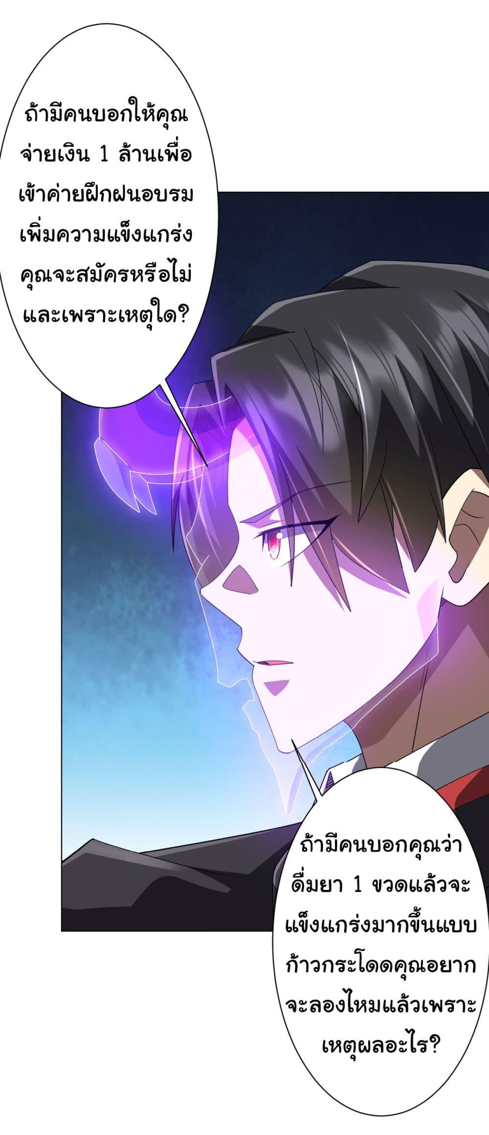 Manga-lc-com อ่านมังงะ อ่านการ์ตูน ออนไลน์ ฟรี Start with Trillions of Coins ตอนที่ 1 2 3 4 5 6 7 8 9 10 11 12 13 14 ฟรี ไม่มีโฆษณา Manga-lc - อ่าน มังงะ อ่าน การ์ตูน ออนไลน์ อ่านมังงะ ฟรี