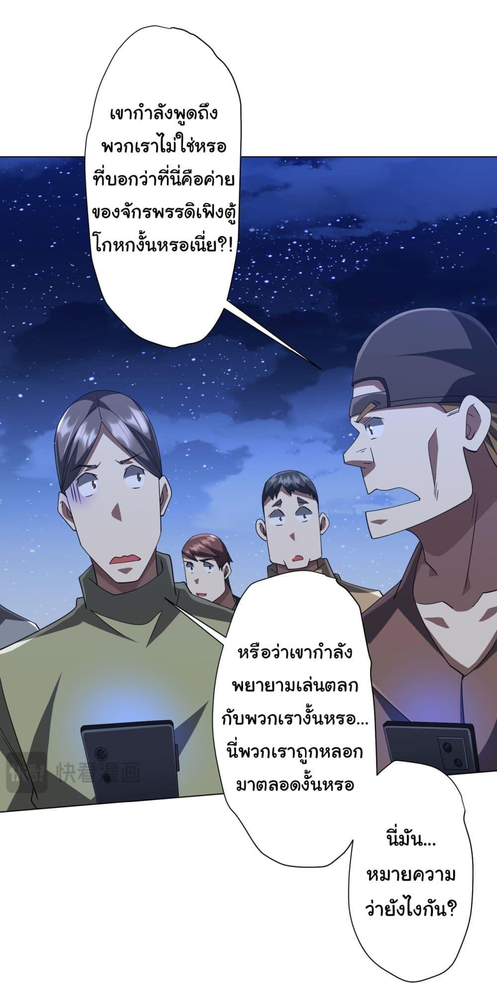 Manga-lc-com อ่านมังงะ อ่านการ์ตูน ออนไลน์ ฟรี Start with Trillions of Coins ตอนที่ 1 2 3 4 5 6 7 8 9 10 11 12 13 14 ฟรี ไม่มีโฆษณา Manga-lc - อ่าน มังงะ อ่าน การ์ตูน ออนไลน์ อ่านมังงะ ฟรี