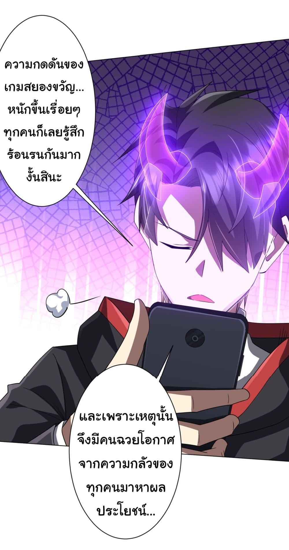 Manga-lc-com อ่านมังงะ อ่านการ์ตูน ออนไลน์ ฟรี Start with Trillions of Coins ตอนที่ 1 2 3 4 5 6 7 8 9 10 11 12 13 14 ฟรี ไม่มีโฆษณา Manga-lc - อ่าน มังงะ อ่าน การ์ตูน ออนไลน์ อ่านมังงะ ฟรี