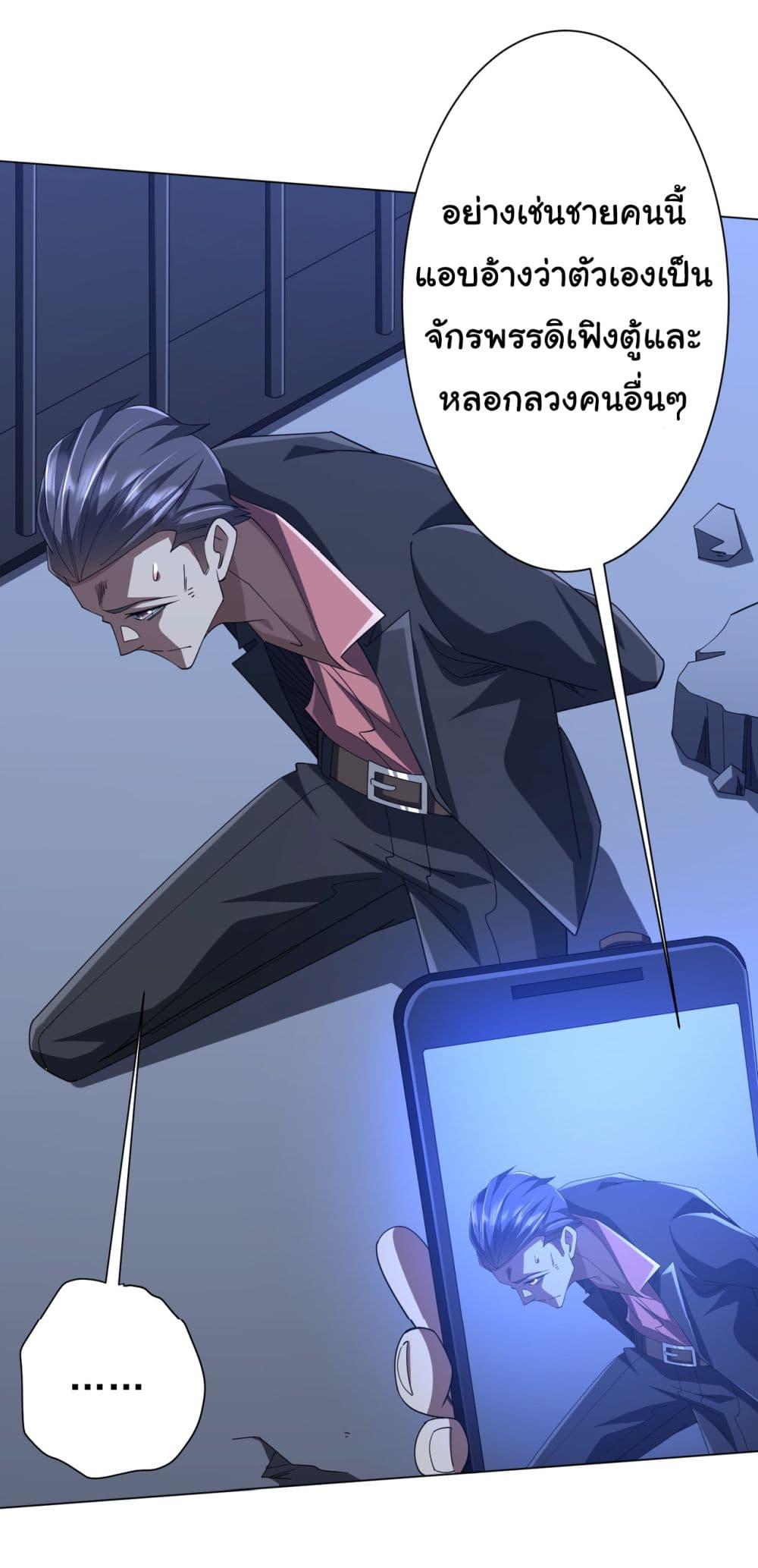 Manga-lc-com อ่านมังงะ อ่านการ์ตูน ออนไลน์ ฟรี Start with Trillions of Coins ตอนที่ 1 2 3 4 5 6 7 8 9 10 11 12 13 14 ฟรี ไม่มีโฆษณา Manga-lc - อ่าน มังงะ อ่าน การ์ตูน ออนไลน์ อ่านมังงะ ฟรี