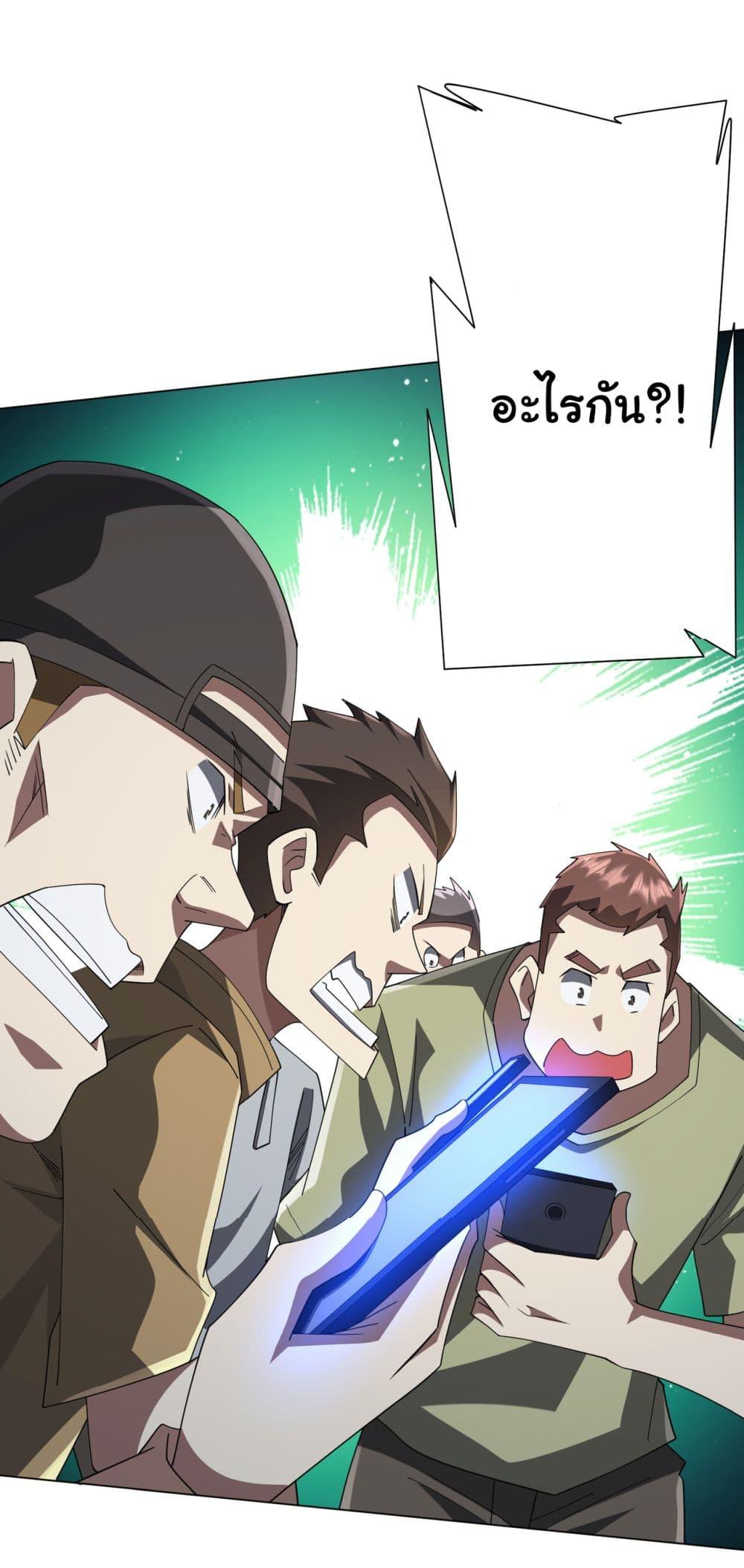 Manga-lc-com อ่านมังงะ อ่านการ์ตูน ออนไลน์ ฟรี Start with Trillions of Coins ตอนที่ 1 2 3 4 5 6 7 8 9 10 11 12 13 14 ฟรี ไม่มีโฆษณา Manga-lc - อ่าน มังงะ อ่าน การ์ตูน ออนไลน์ อ่านมังงะ ฟรี