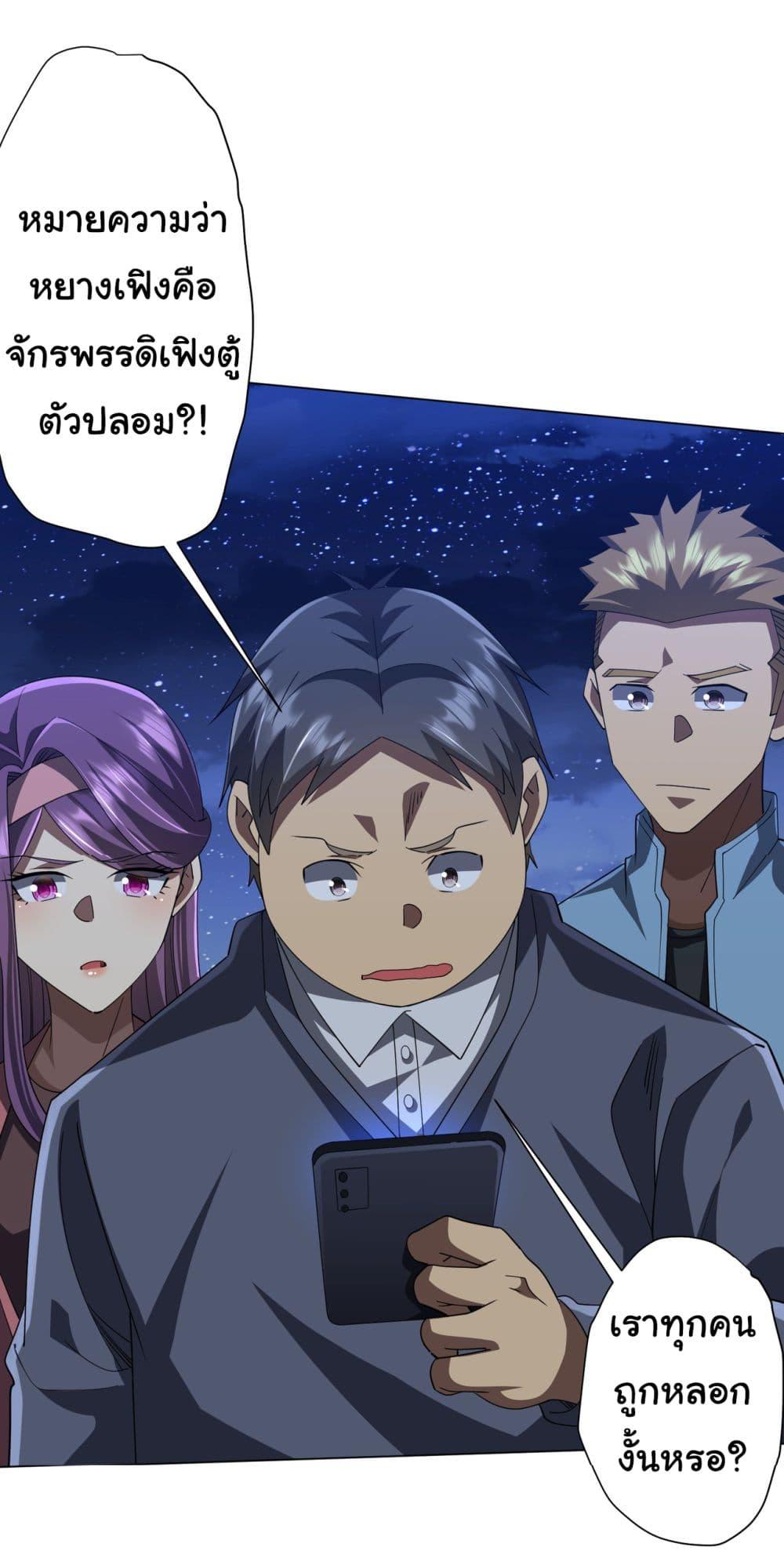 Manga-lc-com อ่านมังงะ อ่านการ์ตูน ออนไลน์ ฟรี Start with Trillions of Coins ตอนที่ 1 2 3 4 5 6 7 8 9 10 11 12 13 14 ฟรี ไม่มีโฆษณา Manga-lc - อ่าน มังงะ อ่าน การ์ตูน ออนไลน์ อ่านมังงะ ฟรี