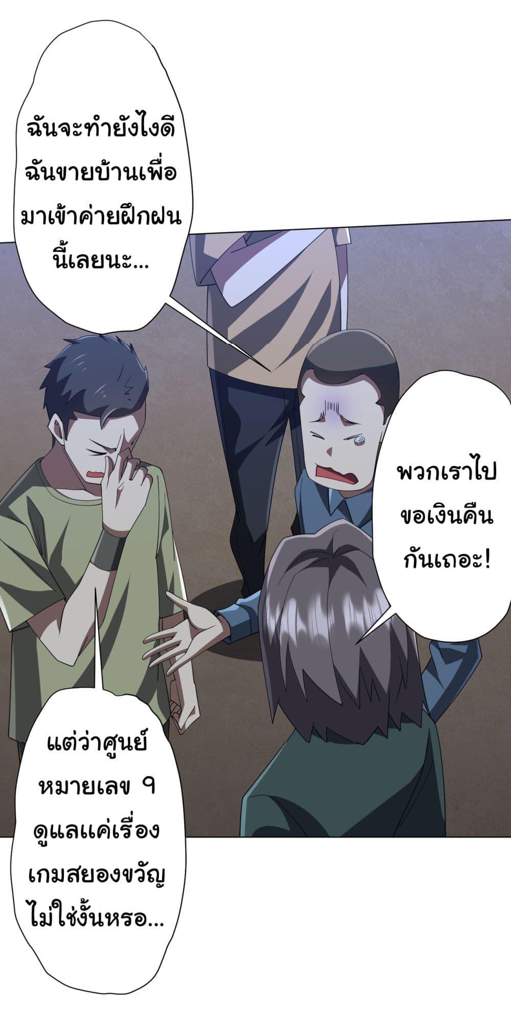 Manga-lc-com อ่านมังงะ อ่านการ์ตูน ออนไลน์ ฟรี Start with Trillions of Coins ตอนที่ 1 2 3 4 5 6 7 8 9 10 11 12 13 14 ฟรี ไม่มีโฆษณา Manga-lc - อ่าน มังงะ อ่าน การ์ตูน ออนไลน์ อ่านมังงะ ฟรี