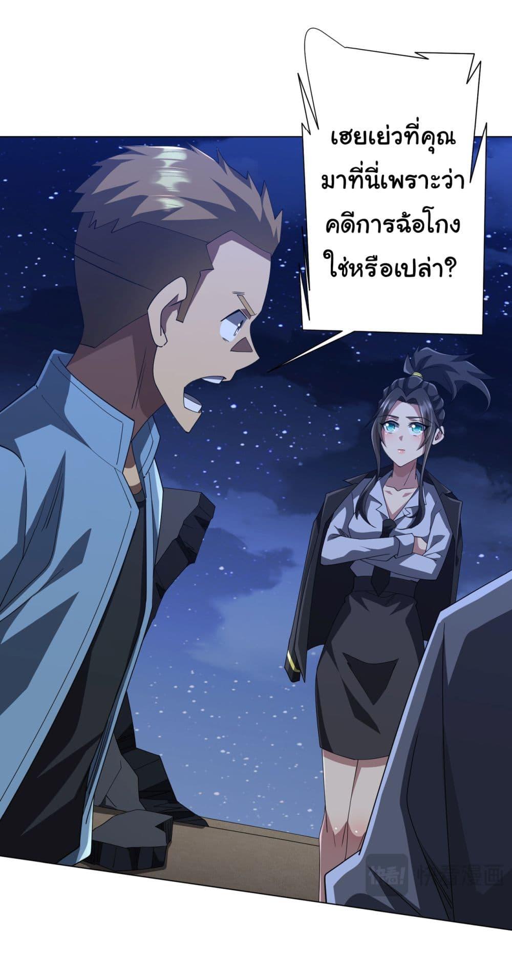 Manga-lc-com อ่านมังงะ อ่านการ์ตูน ออนไลน์ ฟรี Start with Trillions of Coins ตอนที่ 1 2 3 4 5 6 7 8 9 10 11 12 13 14 ฟรี ไม่มีโฆษณา Manga-lc - อ่าน มังงะ อ่าน การ์ตูน ออนไลน์ อ่านมังงะ ฟรี