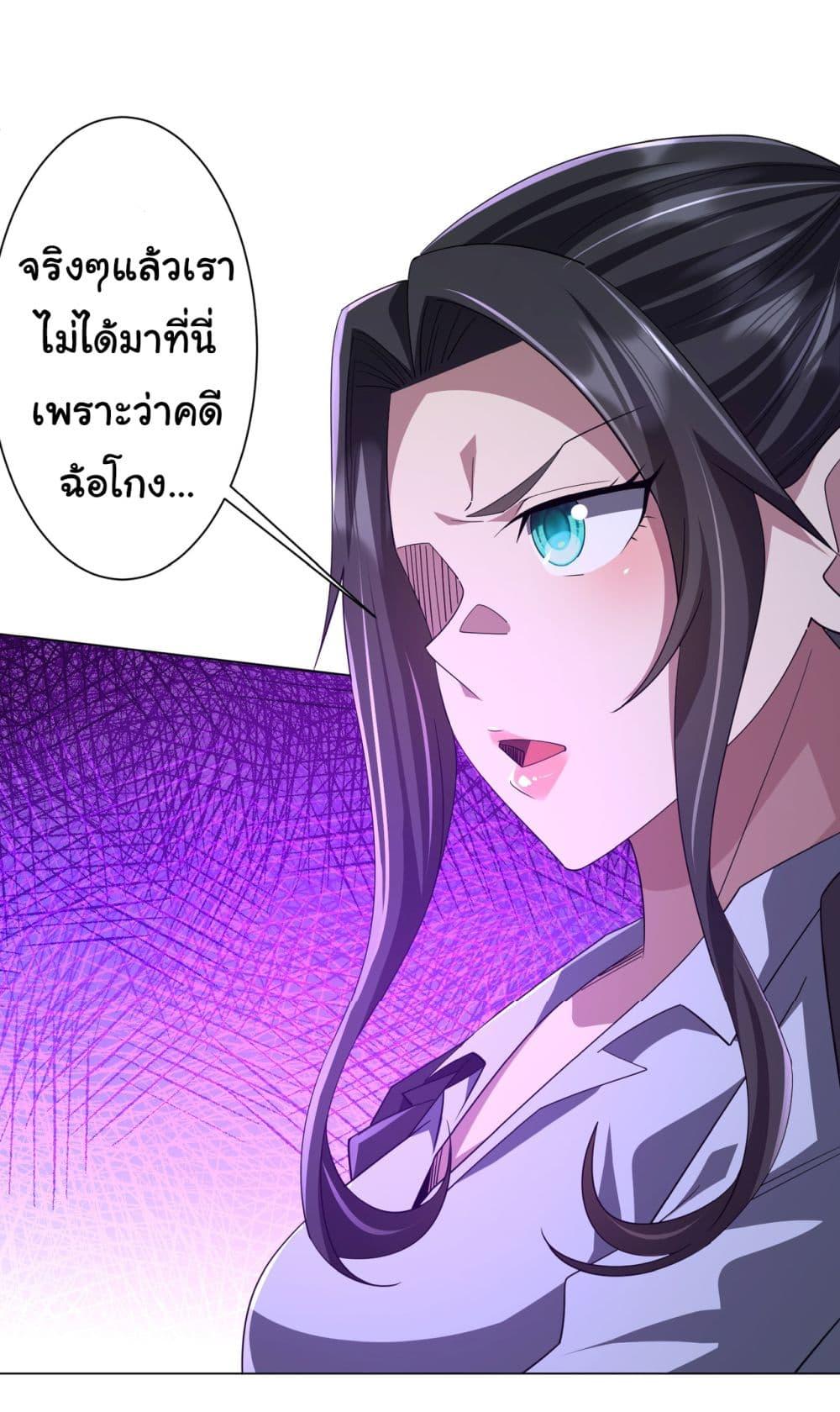 Manga-lc-com อ่านมังงะ อ่านการ์ตูน ออนไลน์ ฟรี Start with Trillions of Coins ตอนที่ 1 2 3 4 5 6 7 8 9 10 11 12 13 14 ฟรี ไม่มีโฆษณา Manga-lc - อ่าน มังงะ อ่าน การ์ตูน ออนไลน์ อ่านมังงะ ฟรี
