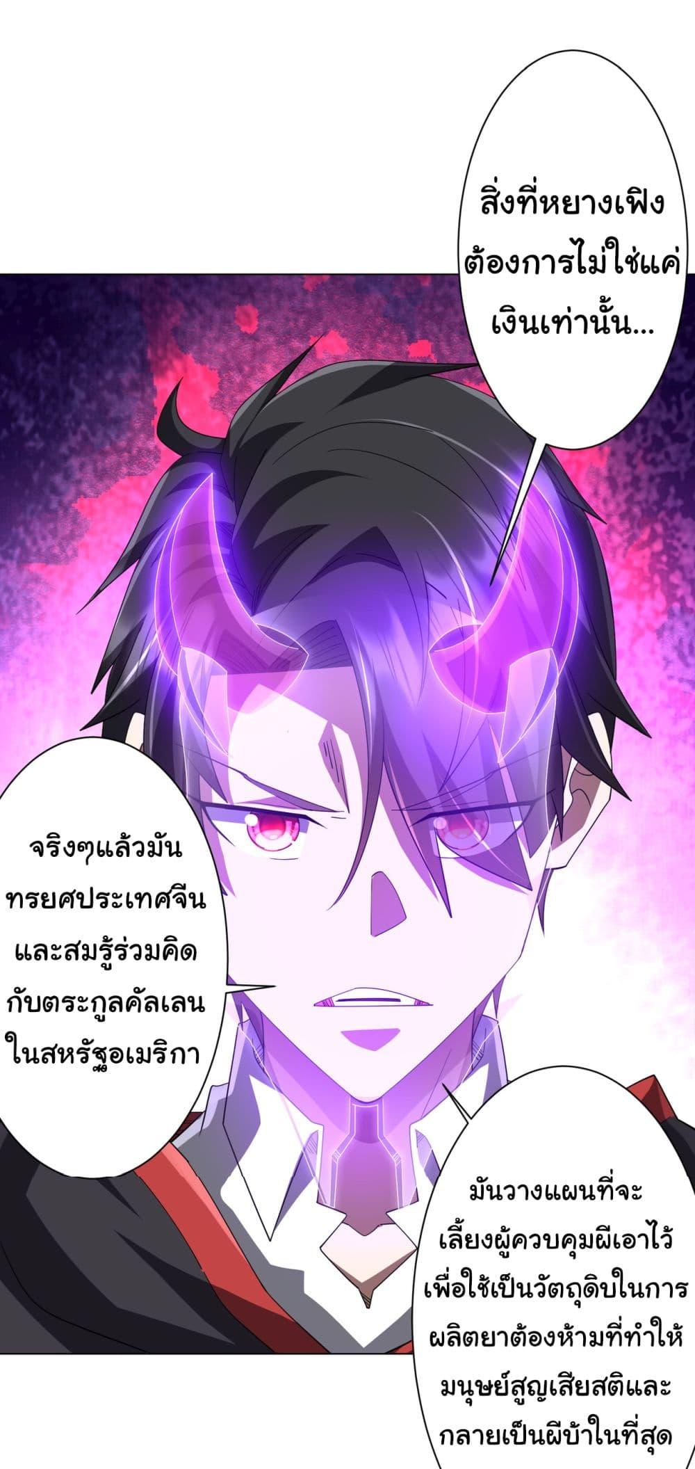 Manga-lc-com อ่านมังงะ อ่านการ์ตูน ออนไลน์ ฟรี Start with Trillions of Coins ตอนที่ 1 2 3 4 5 6 7 8 9 10 11 12 13 14 ฟรี ไม่มีโฆษณา Manga-lc - อ่าน มังงะ อ่าน การ์ตูน ออนไลน์ อ่านมังงะ ฟรี