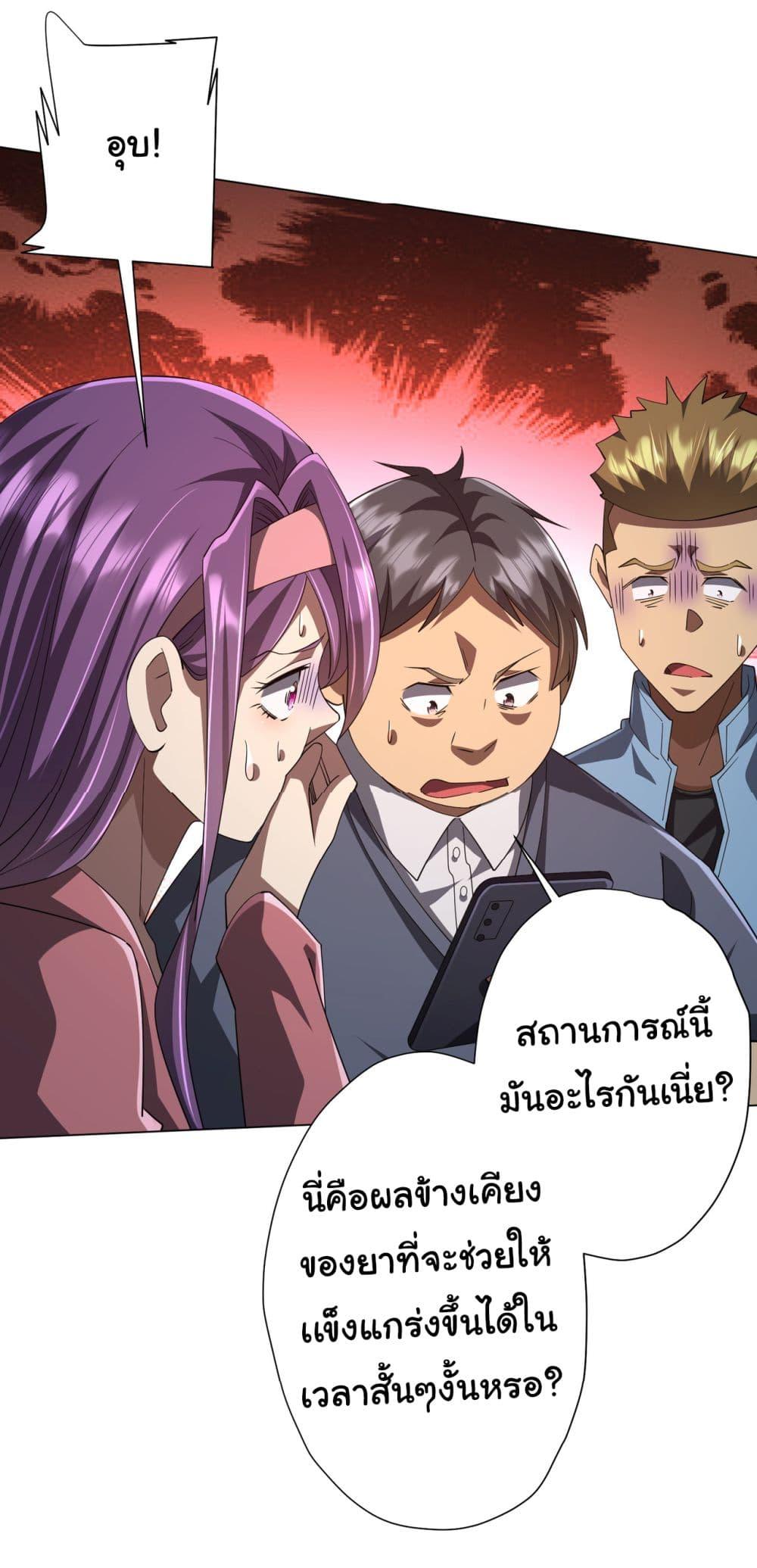 Manga-lc-com อ่านมังงะ อ่านการ์ตูน ออนไลน์ ฟรี Start with Trillions of Coins ตอนที่ 1 2 3 4 5 6 7 8 9 10 11 12 13 14 ฟรี ไม่มีโฆษณา Manga-lc - อ่าน มังงะ อ่าน การ์ตูน ออนไลน์ อ่านมังงะ ฟรี
