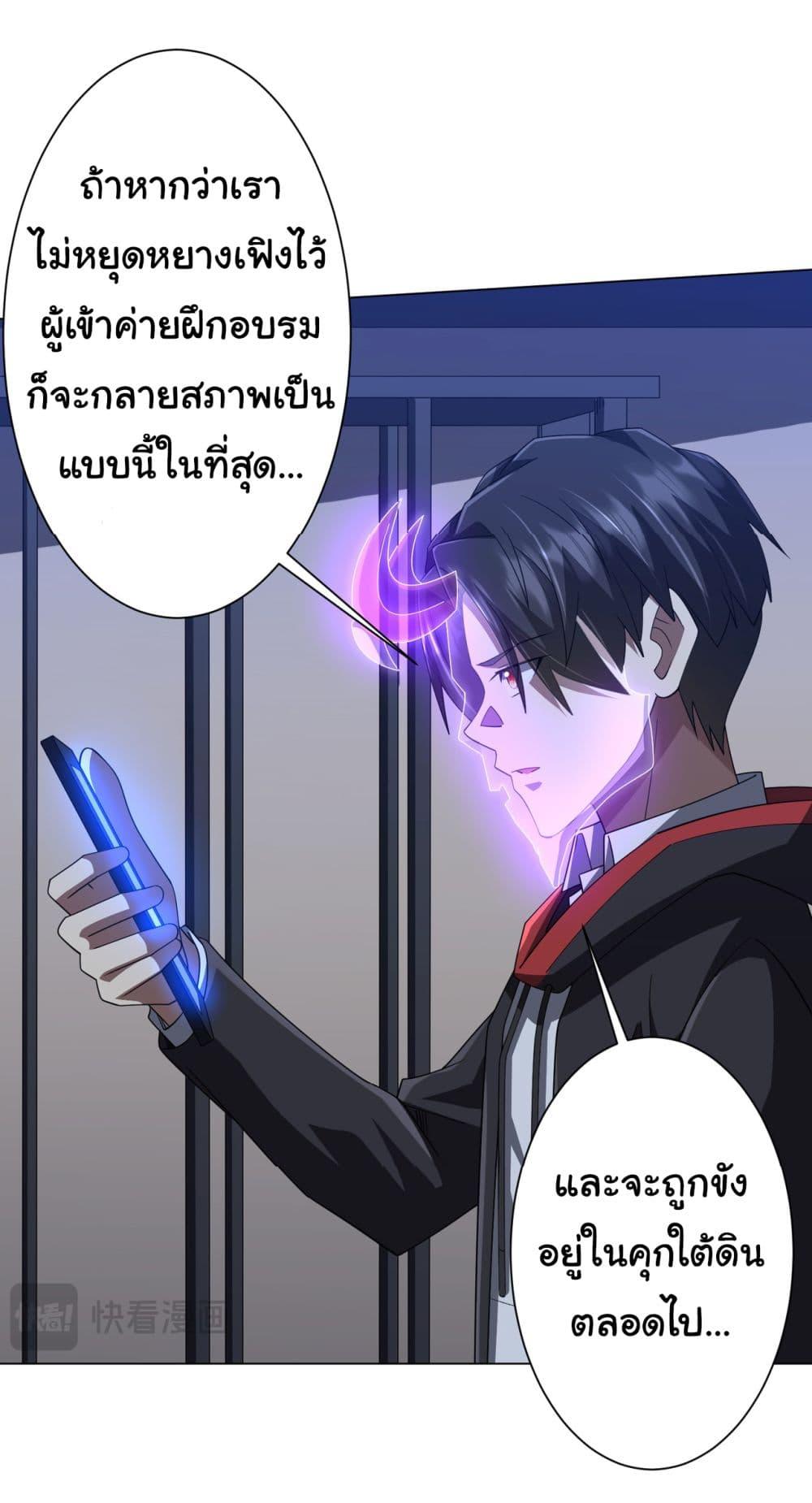 Manga-lc-com อ่านมังงะ อ่านการ์ตูน ออนไลน์ ฟรี Start with Trillions of Coins ตอนที่ 1 2 3 4 5 6 7 8 9 10 11 12 13 14 ฟรี ไม่มีโฆษณา Manga-lc - อ่าน มังงะ อ่าน การ์ตูน ออนไลน์ อ่านมังงะ ฟรี