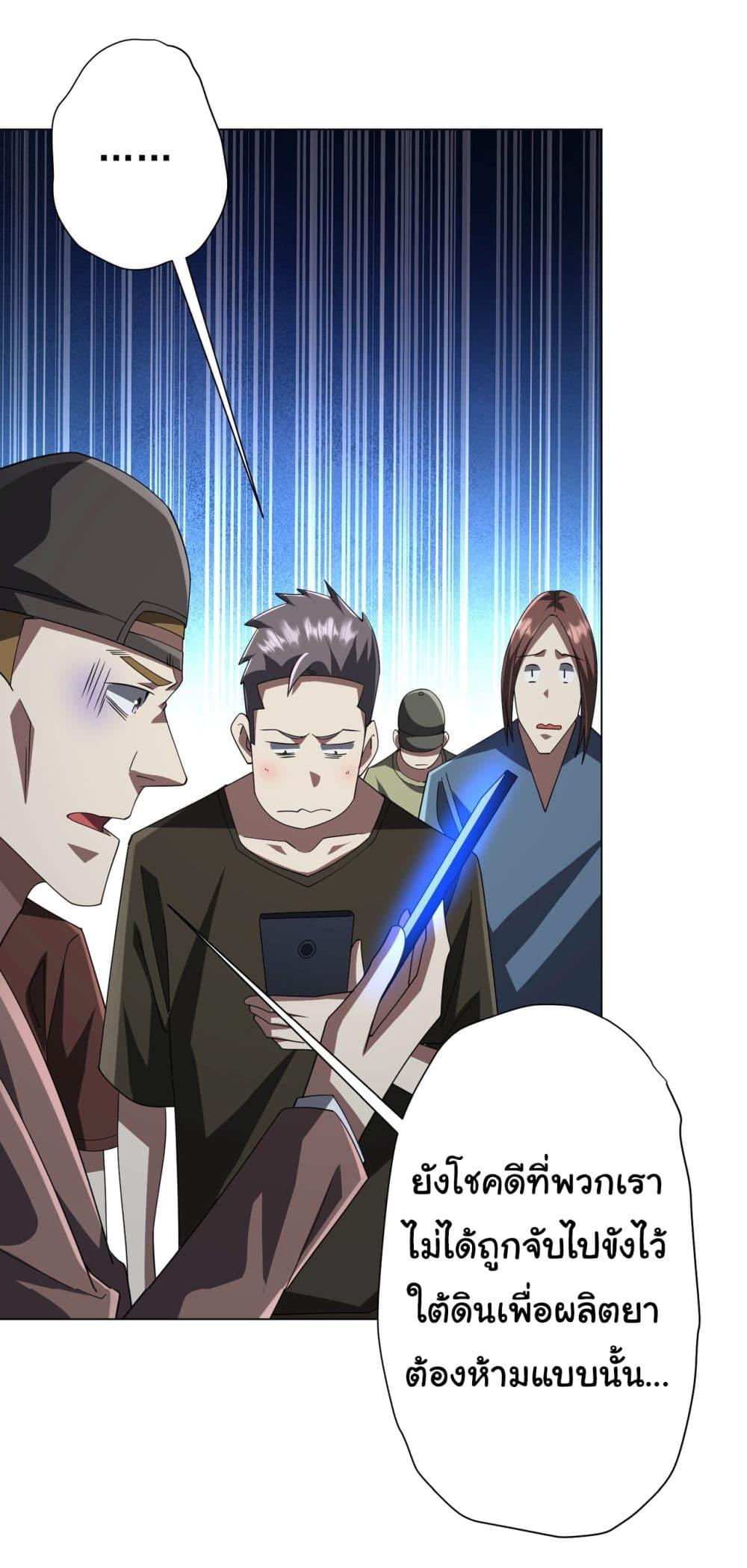 Manga-lc-com อ่านมังงะ อ่านการ์ตูน ออนไลน์ ฟรี Start with Trillions of Coins ตอนที่ 1 2 3 4 5 6 7 8 9 10 11 12 13 14 ฟรี ไม่มีโฆษณา Manga-lc - อ่าน มังงะ อ่าน การ์ตูน ออนไลน์ อ่านมังงะ ฟรี