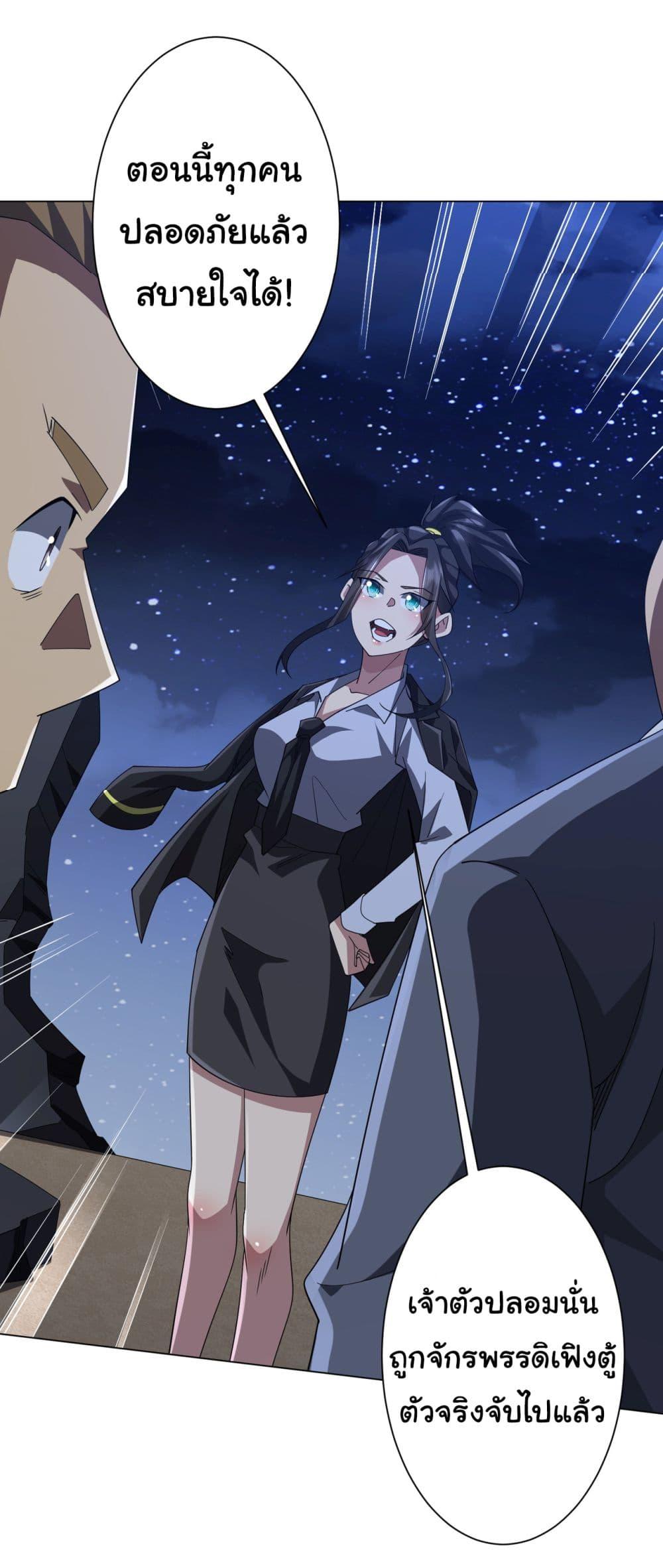 Manga-lc-com อ่านมังงะ อ่านการ์ตูน ออนไลน์ ฟรี Start with Trillions of Coins ตอนที่ 1 2 3 4 5 6 7 8 9 10 11 12 13 14 ฟรี ไม่มีโฆษณา Manga-lc - อ่าน มังงะ อ่าน การ์ตูน ออนไลน์ อ่านมังงะ ฟรี