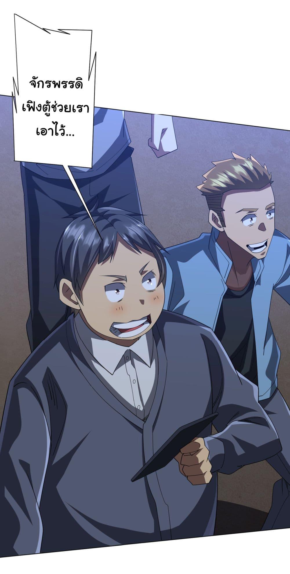 Manga-lc-com อ่านมังงะ อ่านการ์ตูน ออนไลน์ ฟรี Start with Trillions of Coins ตอนที่ 1 2 3 4 5 6 7 8 9 10 11 12 13 14 ฟรี ไม่มีโฆษณา Manga-lc - อ่าน มังงะ อ่าน การ์ตูน ออนไลน์ อ่านมังงะ ฟรี