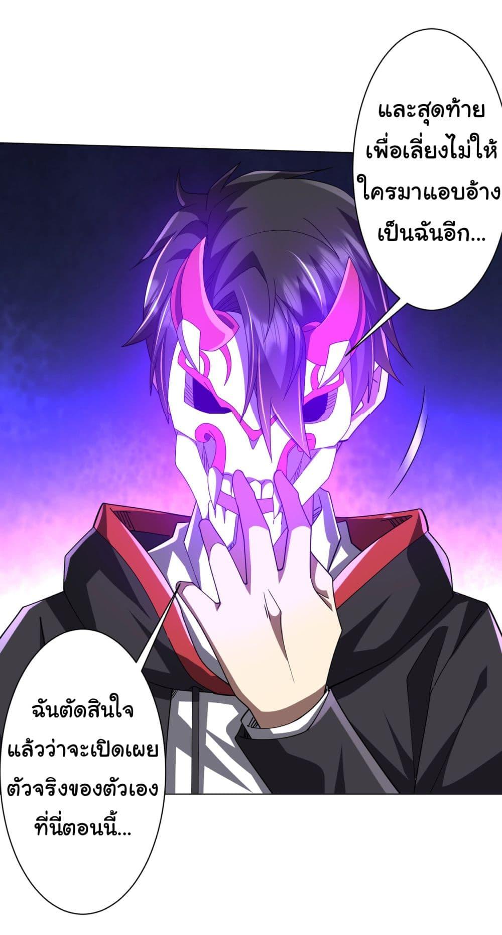 Manga-lc-com อ่านมังงะ อ่านการ์ตูน ออนไลน์ ฟรี Start with Trillions of Coins ตอนที่ 1 2 3 4 5 6 7 8 9 10 11 12 13 14 ฟรี ไม่มีโฆษณา Manga-lc - อ่าน มังงะ อ่าน การ์ตูน ออนไลน์ อ่านมังงะ ฟรี