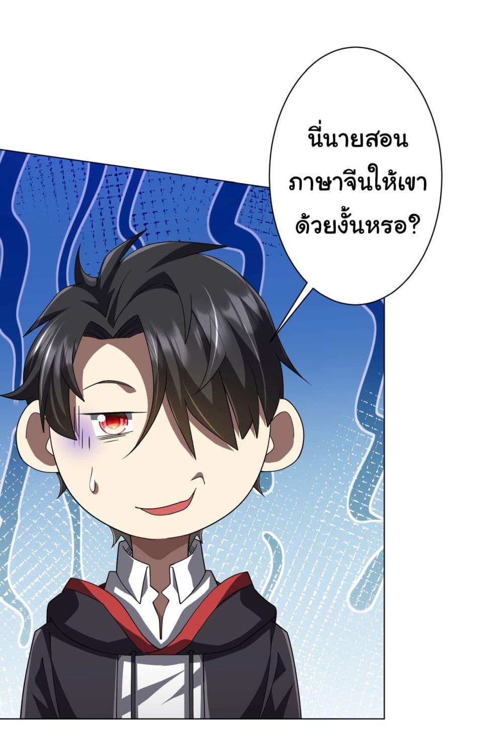 Manga-lc-com อ่านมังงะ อ่านการ์ตูน ออนไลน์ ฟรี Start with Trillions of Coins ตอนที่ 1 2 3 4 5 6 7 8 9 10 11 12 13 14 ฟรี ไม่มีโฆษณา Manga-lc - อ่าน มังงะ อ่าน การ์ตูน ออนไลน์ อ่านมังงะ ฟรี