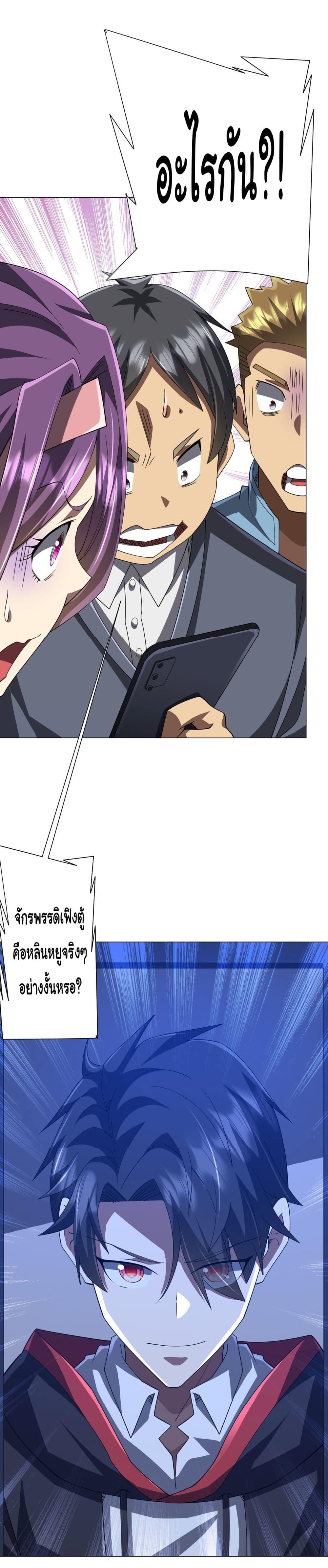 Manga-lc-com อ่านมังงะ อ่านการ์ตูน ออนไลน์ ฟรี Start with Trillions of Coins ตอนที่ 1 2 3 4 5 6 7 8 9 10 11 12 13 14 ฟรี ไม่มีโฆษณา Manga-lc - อ่าน มังงะ อ่าน การ์ตูน ออนไลน์ อ่านมังงะ ฟรี