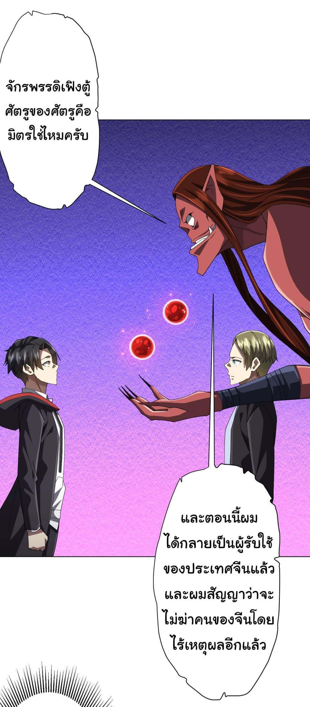 Manga-lc-com อ่านมังงะ อ่านการ์ตูน ออนไลน์ ฟรี Start with Trillions of Coins ตอนที่ 1 2 3 4 5 6 7 8 9 10 11 12 13 14 ฟรี ไม่มีโฆษณา Manga-lc - อ่าน มังงะ อ่าน การ์ตูน ออนไลน์ อ่านมังงะ ฟรี