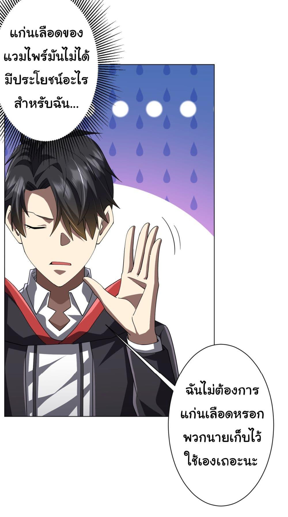Manga-lc-com อ่านมังงะ อ่านการ์ตูน ออนไลน์ ฟรี Start with Trillions of Coins ตอนที่ 1 2 3 4 5 6 7 8 9 10 11 12 13 14 ฟรี ไม่มีโฆษณา Manga-lc - อ่าน มังงะ อ่าน การ์ตูน ออนไลน์ อ่านมังงะ ฟรี