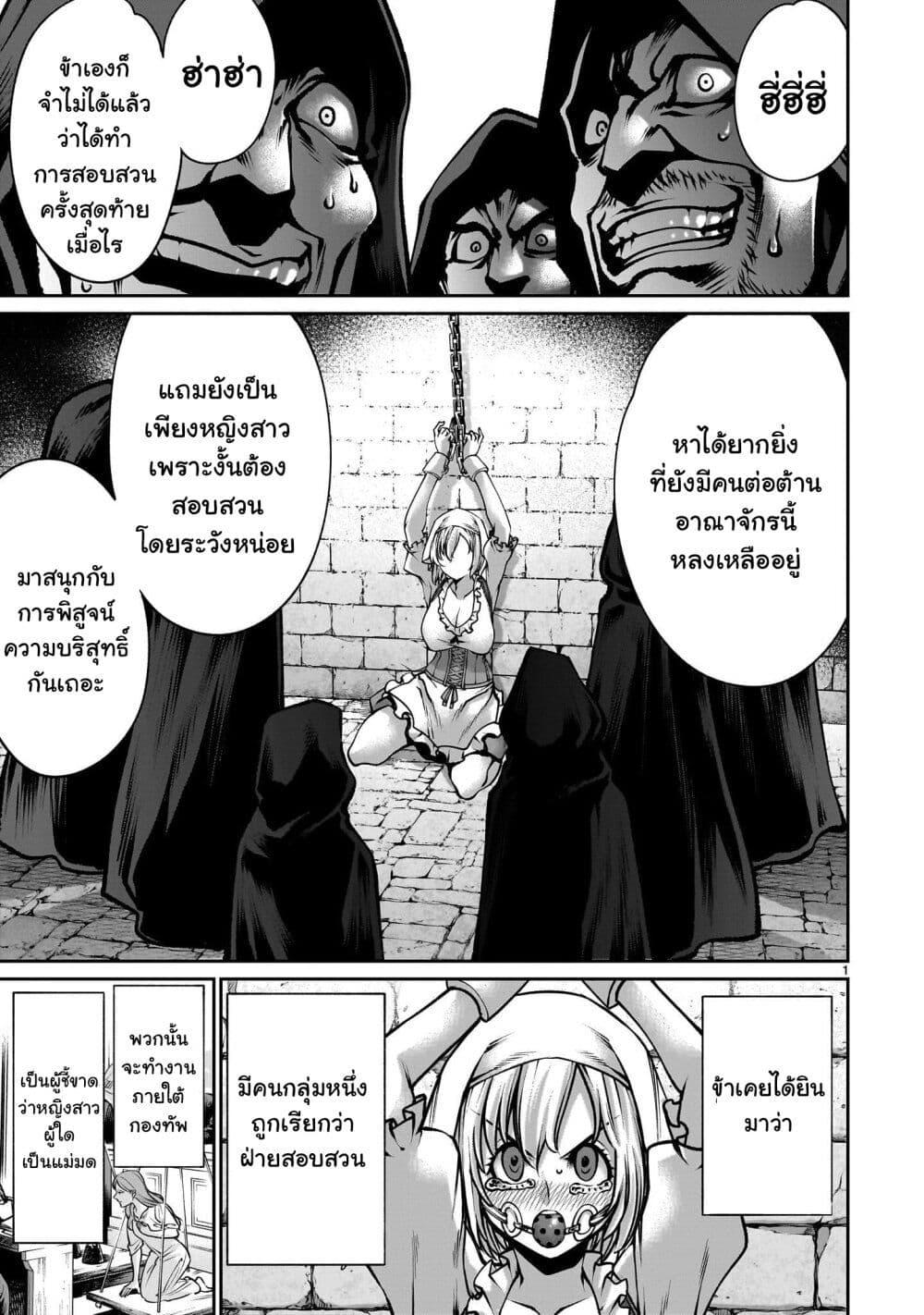 Manga-lc-com อ่านมังงะ อ่านการ์ตูน ออนไลน์ ฟรี Saikyou Skill “Inochigoi” de Kuyashii Kedo Musou Shi Chau Moto Maou-sama no Sekai Seifuku Katsudou ตอนที่ 1 2 3 4 5 6 7 8 9 10 11 12 13 14 ฟรี ไม่มีโฆษณา Manga-lc - อ่าน มังงะ อ่าน การ์ตูน ออนไลน์ อ่านมังงะ ฟรี