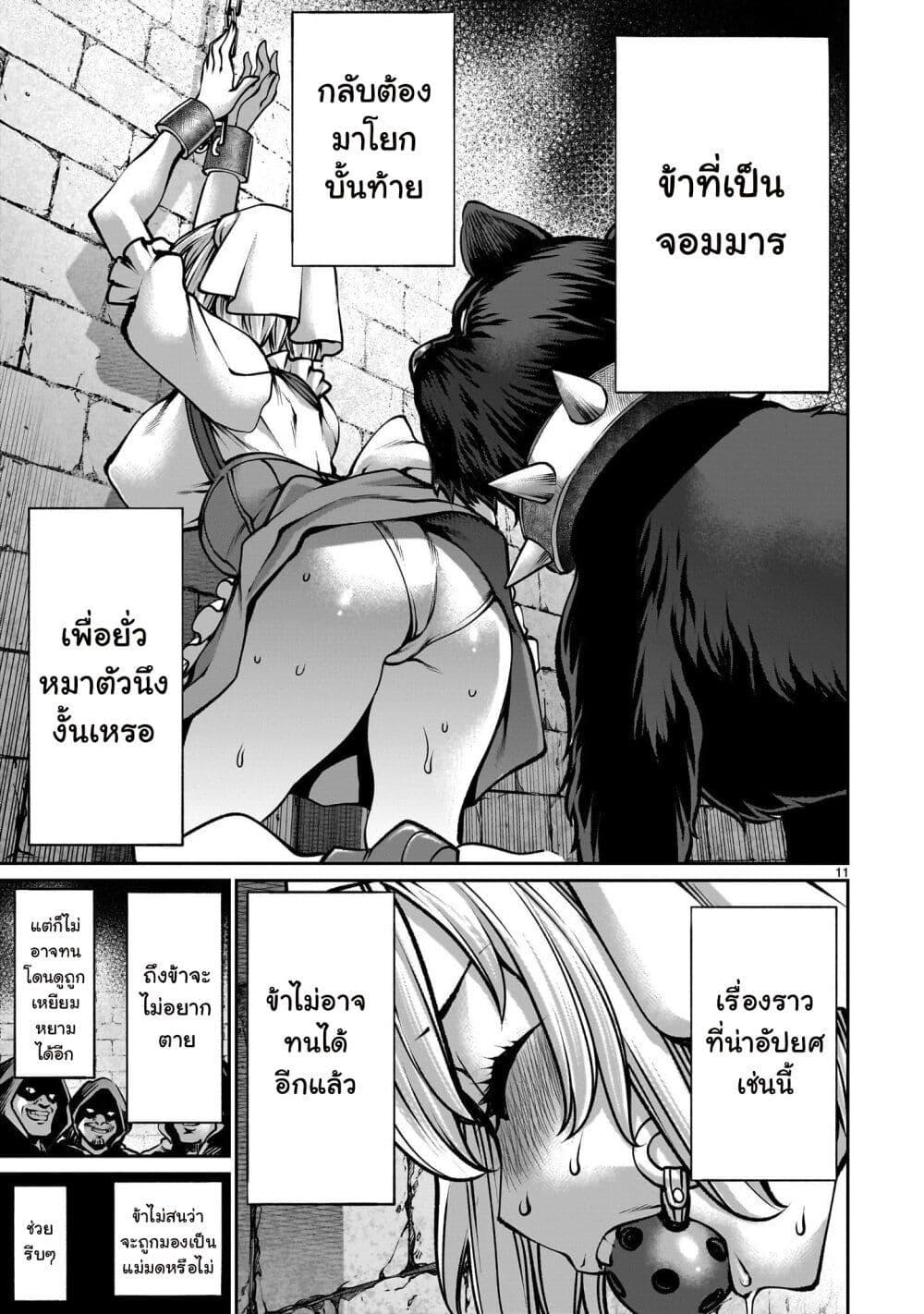 Manga-lc-com อ่านมังงะ อ่านการ์ตูน ออนไลน์ ฟรี Saikyou Skill “Inochigoi” de Kuyashii Kedo Musou Shi Chau Moto Maou-sama no Sekai Seifuku Katsudou ตอนที่ 1 2 3 4 5 6 7 8 9 10 11 12 13 14 ฟรี ไม่มีโฆษณา Manga-lc - อ่าน มังงะ อ่าน การ์ตูน ออนไลน์ อ่านมังงะ ฟรี
