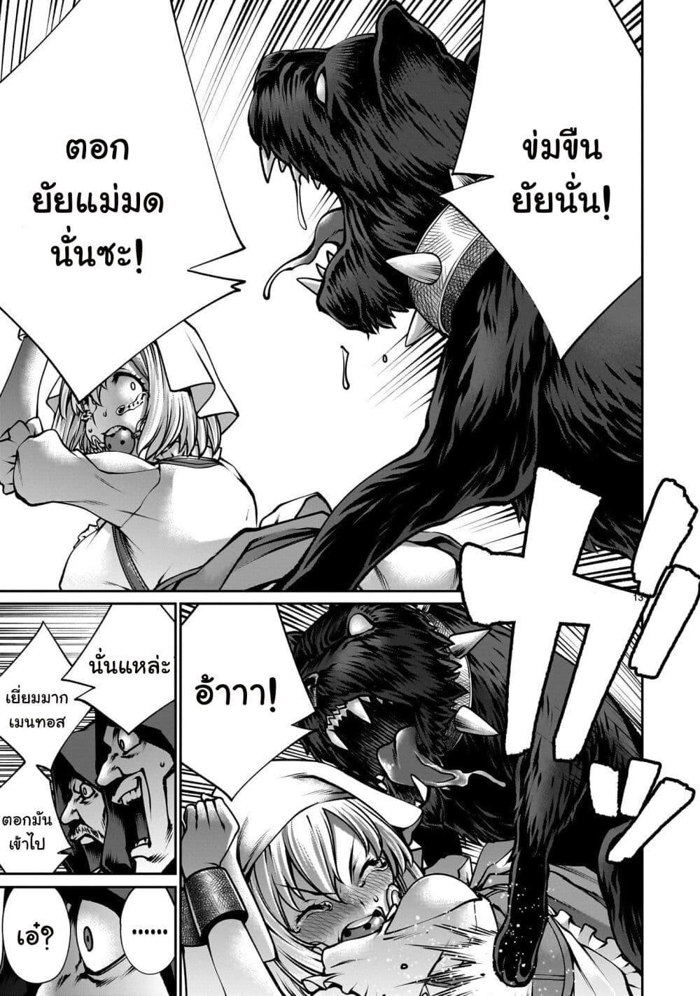Manga-lc-com อ่านมังงะ อ่านการ์ตูน ออนไลน์ ฟรี Saikyou Skill “Inochigoi” de Kuyashii Kedo Musou Shi Chau Moto Maou-sama no Sekai Seifuku Katsudou ตอนที่ 1 2 3 4 5 6 7 8 9 10 11 12 13 14 ฟรี ไม่มีโฆษณา Manga-lc - อ่าน มังงะ อ่าน การ์ตูน ออนไลน์ อ่านมังงะ ฟรี