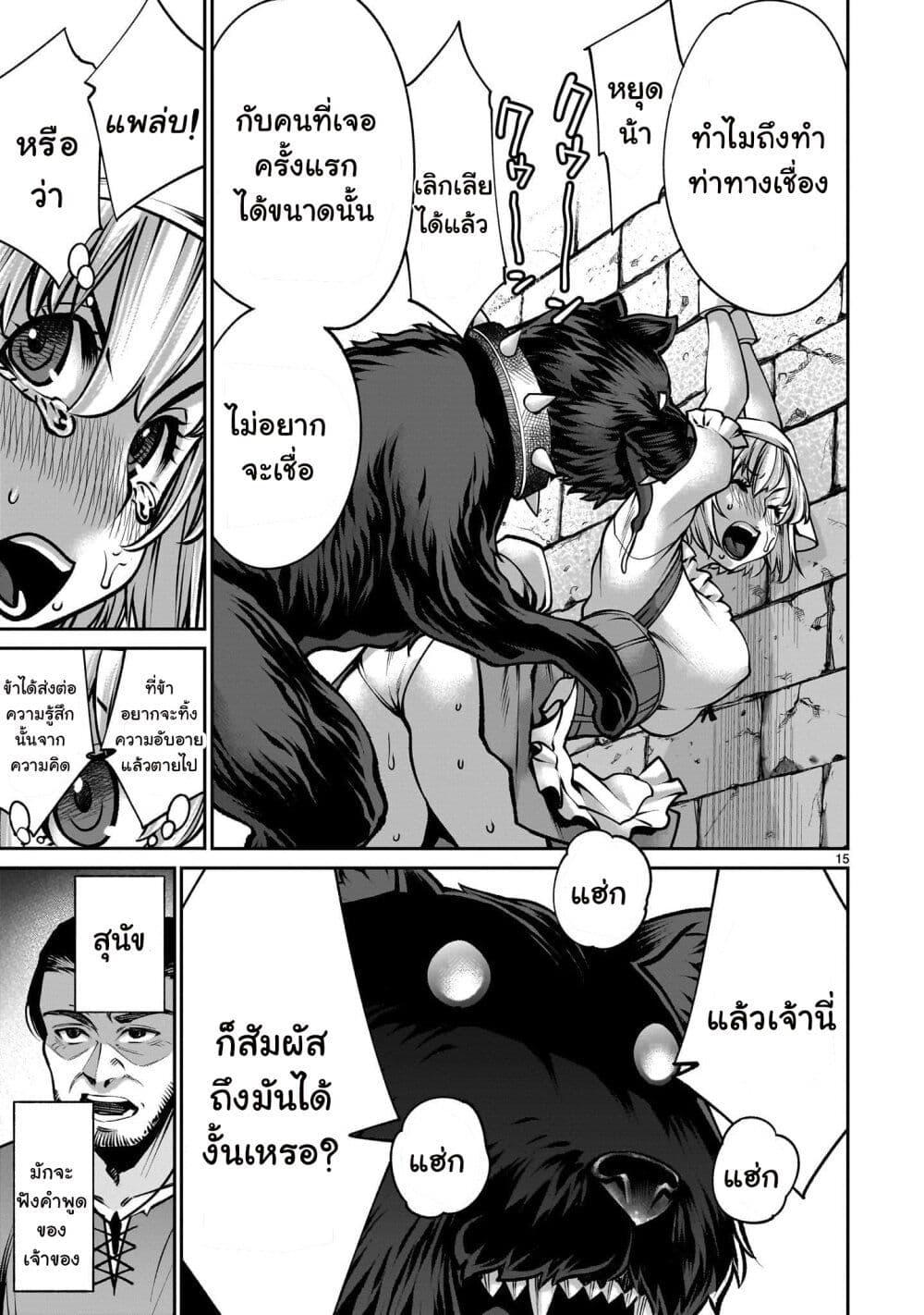 Manga-lc-com อ่านมังงะ อ่านการ์ตูน ออนไลน์ ฟรี Saikyou Skill “Inochigoi” de Kuyashii Kedo Musou Shi Chau Moto Maou-sama no Sekai Seifuku Katsudou ตอนที่ 1 2 3 4 5 6 7 8 9 10 11 12 13 14 ฟรี ไม่มีโฆษณา Manga-lc - อ่าน มังงะ อ่าน การ์ตูน ออนไลน์ อ่านมังงะ ฟรี