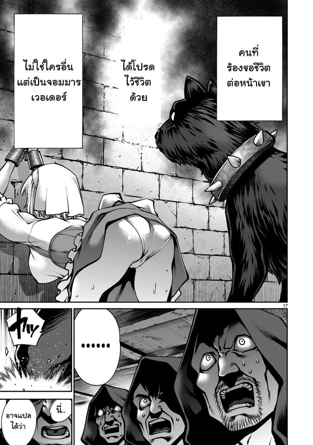 Manga-lc-com อ่านมังงะ อ่านการ์ตูน ออนไลน์ ฟรี Saikyou Skill “Inochigoi” de Kuyashii Kedo Musou Shi Chau Moto Maou-sama no Sekai Seifuku Katsudou ตอนที่ 1 2 3 4 5 6 7 8 9 10 11 12 13 14 ฟรี ไม่มีโฆษณา Manga-lc - อ่าน มังงะ อ่าน การ์ตูน ออนไลน์ อ่านมังงะ ฟรี