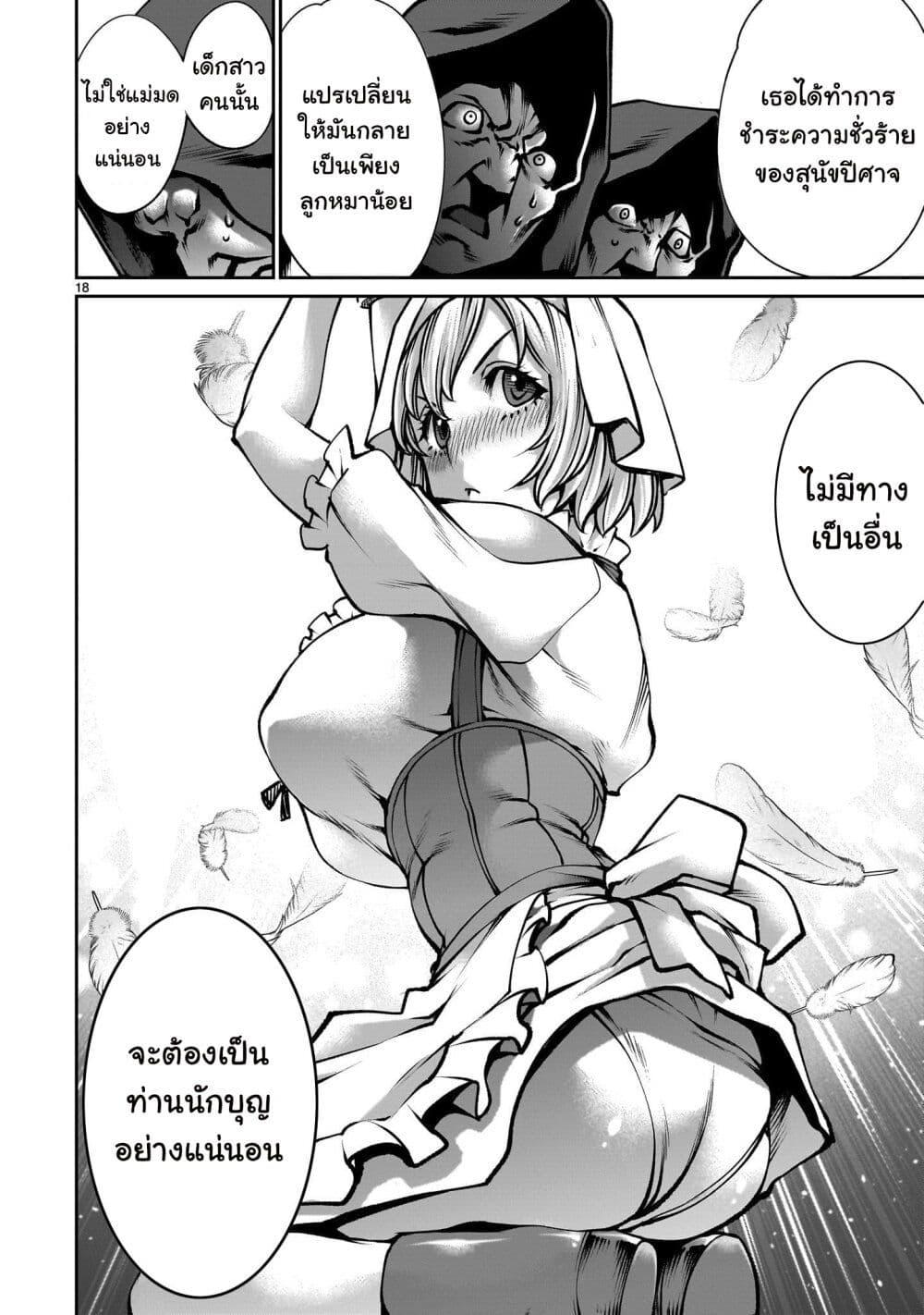 Manga-lc-com อ่านมังงะ อ่านการ์ตูน ออนไลน์ ฟรี Saikyou Skill “Inochigoi” de Kuyashii Kedo Musou Shi Chau Moto Maou-sama no Sekai Seifuku Katsudou ตอนที่ 1 2 3 4 5 6 7 8 9 10 11 12 13 14 ฟรี ไม่มีโฆษณา Manga-lc - อ่าน มังงะ อ่าน การ์ตูน ออนไลน์ อ่านมังงะ ฟรี
