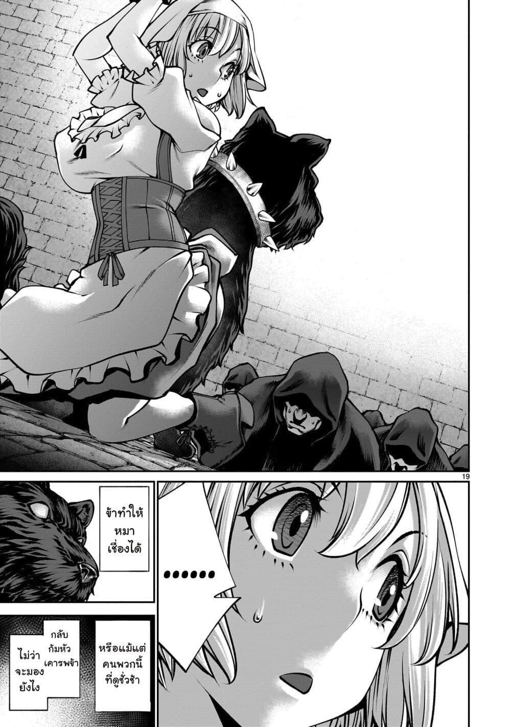 Manga-lc-com อ่านมังงะ อ่านการ์ตูน ออนไลน์ ฟรี Saikyou Skill “Inochigoi” de Kuyashii Kedo Musou Shi Chau Moto Maou-sama no Sekai Seifuku Katsudou ตอนที่ 1 2 3 4 5 6 7 8 9 10 11 12 13 14 ฟรี ไม่มีโฆษณา Manga-lc - อ่าน มังงะ อ่าน การ์ตูน ออนไลน์ อ่านมังงะ ฟรี