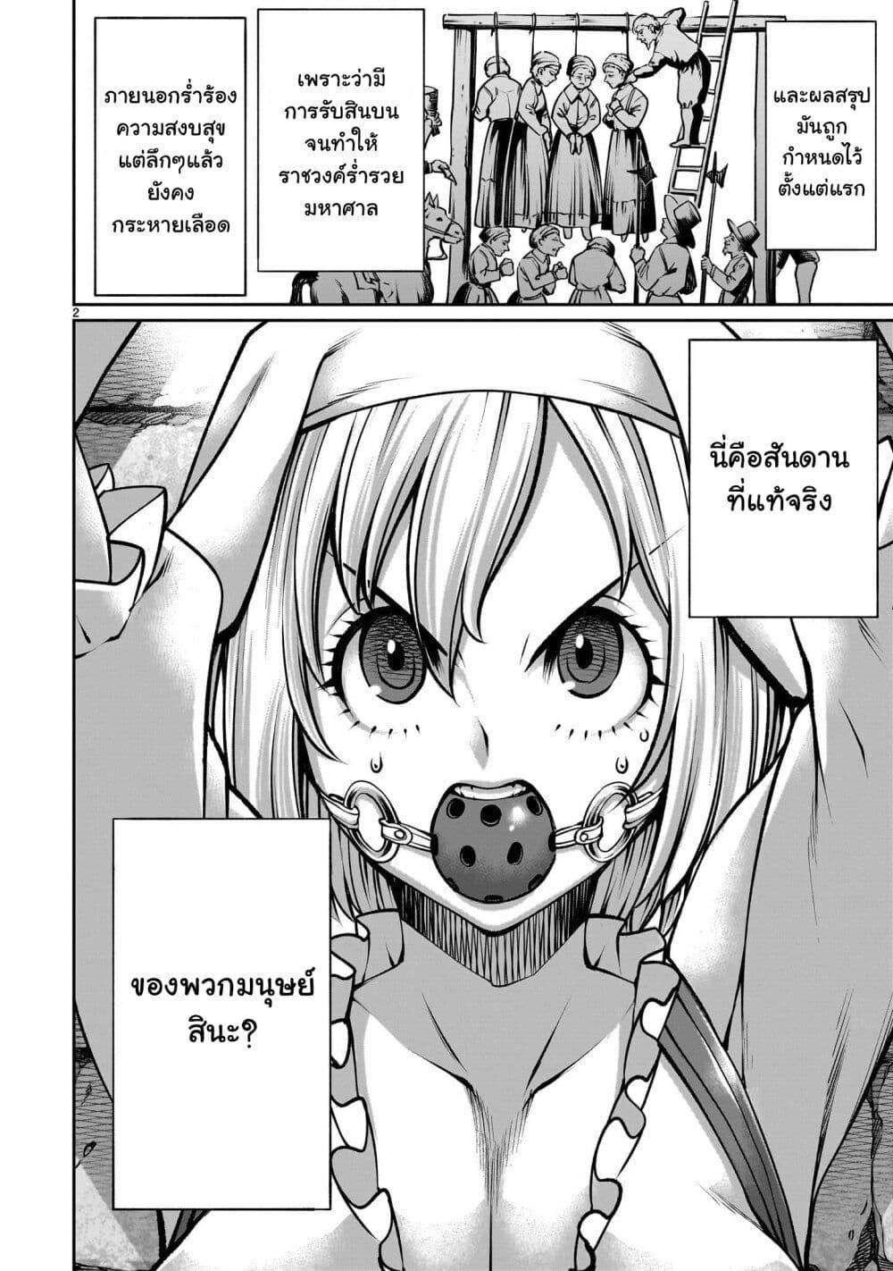 Manga-lc-com อ่านมังงะ อ่านการ์ตูน ออนไลน์ ฟรี Saikyou Skill “Inochigoi” de Kuyashii Kedo Musou Shi Chau Moto Maou-sama no Sekai Seifuku Katsudou ตอนที่ 1 2 3 4 5 6 7 8 9 10 11 12 13 14 ฟรี ไม่มีโฆษณา Manga-lc - อ่าน มังงะ อ่าน การ์ตูน ออนไลน์ อ่านมังงะ ฟรี