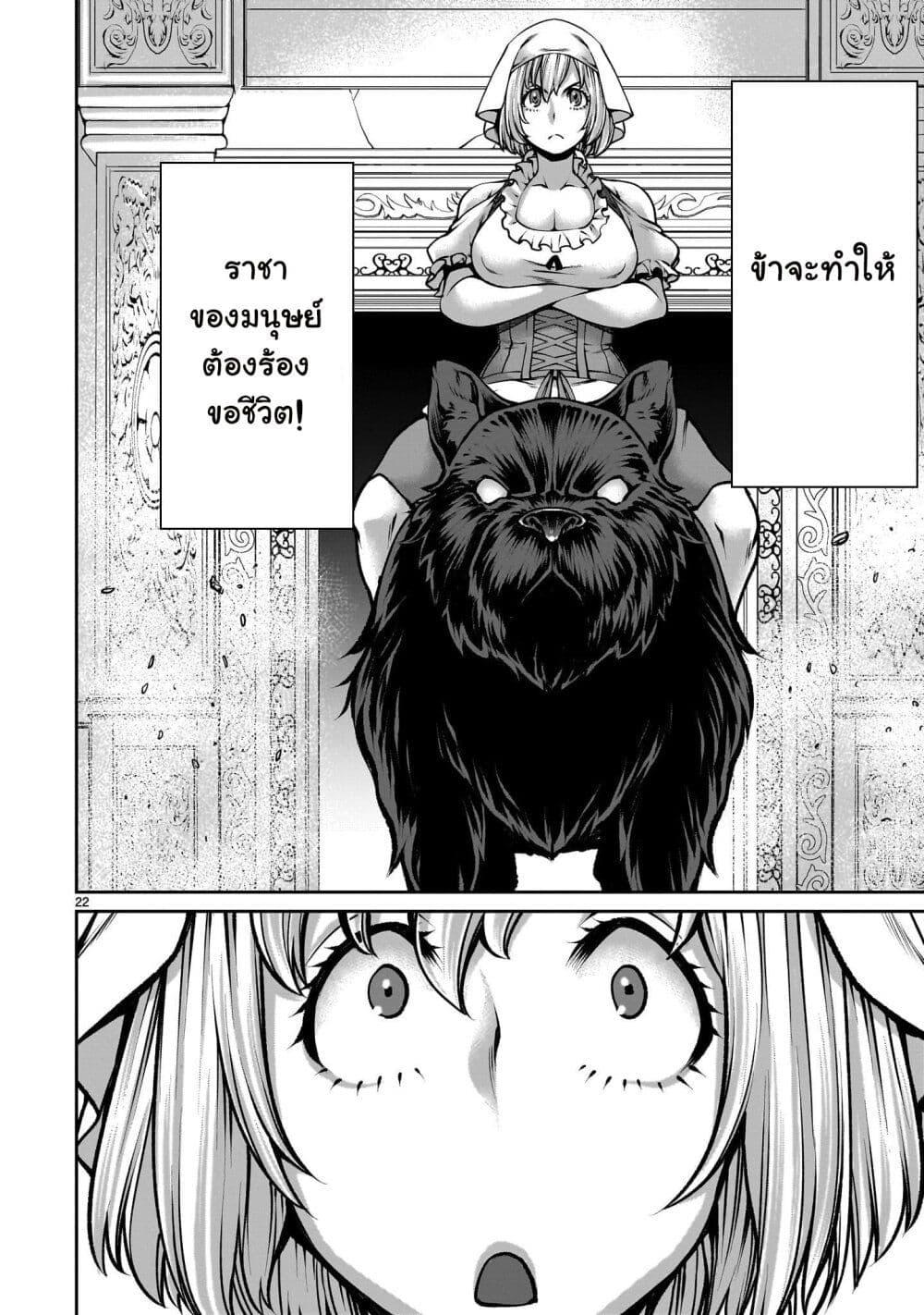 Manga-lc-com อ่านมังงะ อ่านการ์ตูน ออนไลน์ ฟรี Saikyou Skill “Inochigoi” de Kuyashii Kedo Musou Shi Chau Moto Maou-sama no Sekai Seifuku Katsudou ตอนที่ 1 2 3 4 5 6 7 8 9 10 11 12 13 14 ฟรี ไม่มีโฆษณา Manga-lc - อ่าน มังงะ อ่าน การ์ตูน ออนไลน์ อ่านมังงะ ฟรี