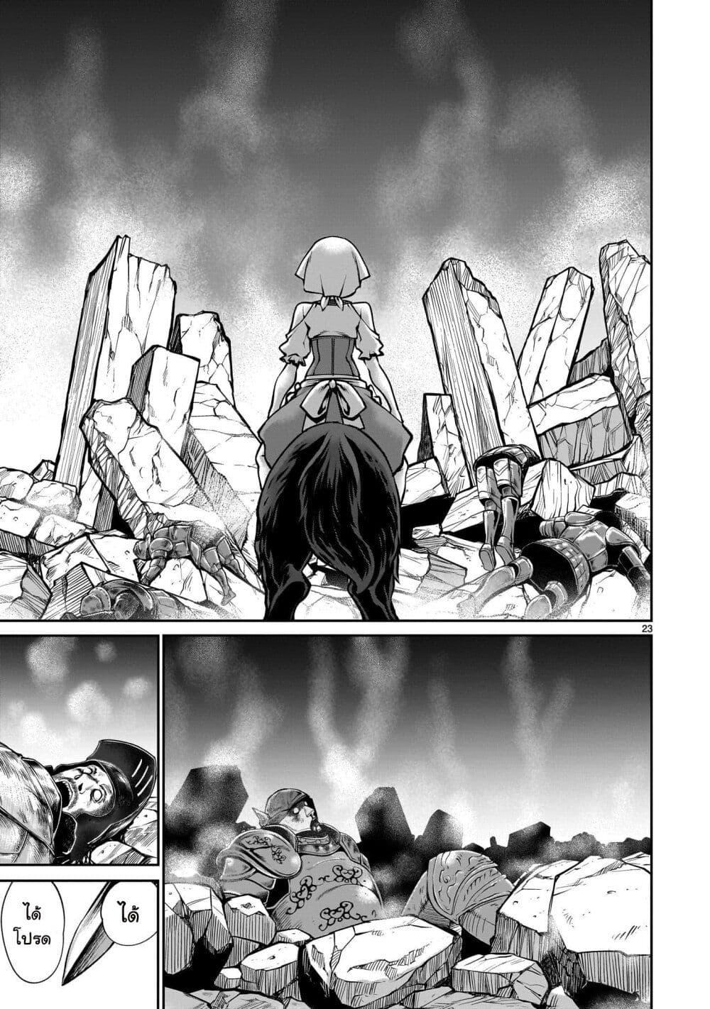 Manga-lc-com อ่านมังงะ อ่านการ์ตูน ออนไลน์ ฟรี Saikyou Skill “Inochigoi” de Kuyashii Kedo Musou Shi Chau Moto Maou-sama no Sekai Seifuku Katsudou ตอนที่ 1 2 3 4 5 6 7 8 9 10 11 12 13 14 ฟรี ไม่มีโฆษณา Manga-lc - อ่าน มังงะ อ่าน การ์ตูน ออนไลน์ อ่านมังงะ ฟรี