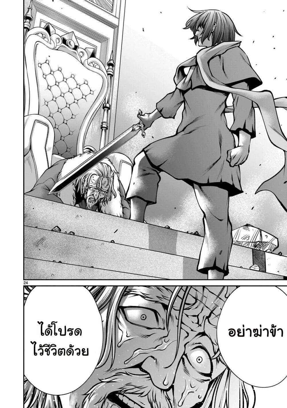 Manga-lc-com อ่านมังงะ อ่านการ์ตูน ออนไลน์ ฟรี Saikyou Skill “Inochigoi” de Kuyashii Kedo Musou Shi Chau Moto Maou-sama no Sekai Seifuku Katsudou ตอนที่ 1 2 3 4 5 6 7 8 9 10 11 12 13 14 ฟรี ไม่มีโฆษณา Manga-lc - อ่าน มังงะ อ่าน การ์ตูน ออนไลน์ อ่านมังงะ ฟรี