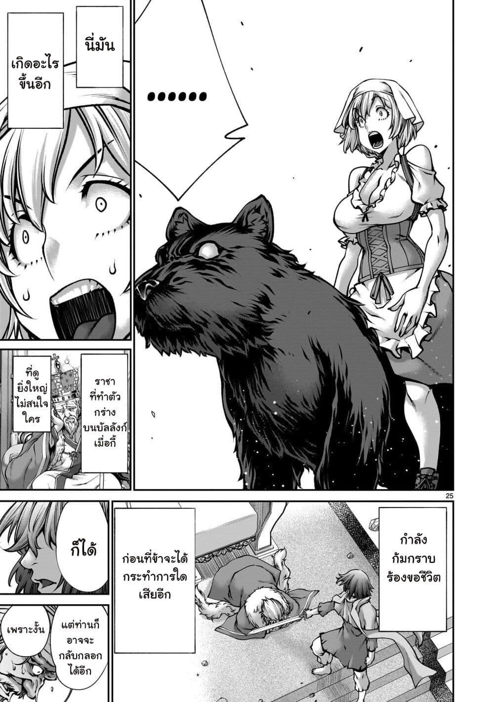 Manga-lc-com อ่านมังงะ อ่านการ์ตูน ออนไลน์ ฟรี Saikyou Skill “Inochigoi” de Kuyashii Kedo Musou Shi Chau Moto Maou-sama no Sekai Seifuku Katsudou ตอนที่ 1 2 3 4 5 6 7 8 9 10 11 12 13 14 ฟรี ไม่มีโฆษณา Manga-lc - อ่าน มังงะ อ่าน การ์ตูน ออนไลน์ อ่านมังงะ ฟรี